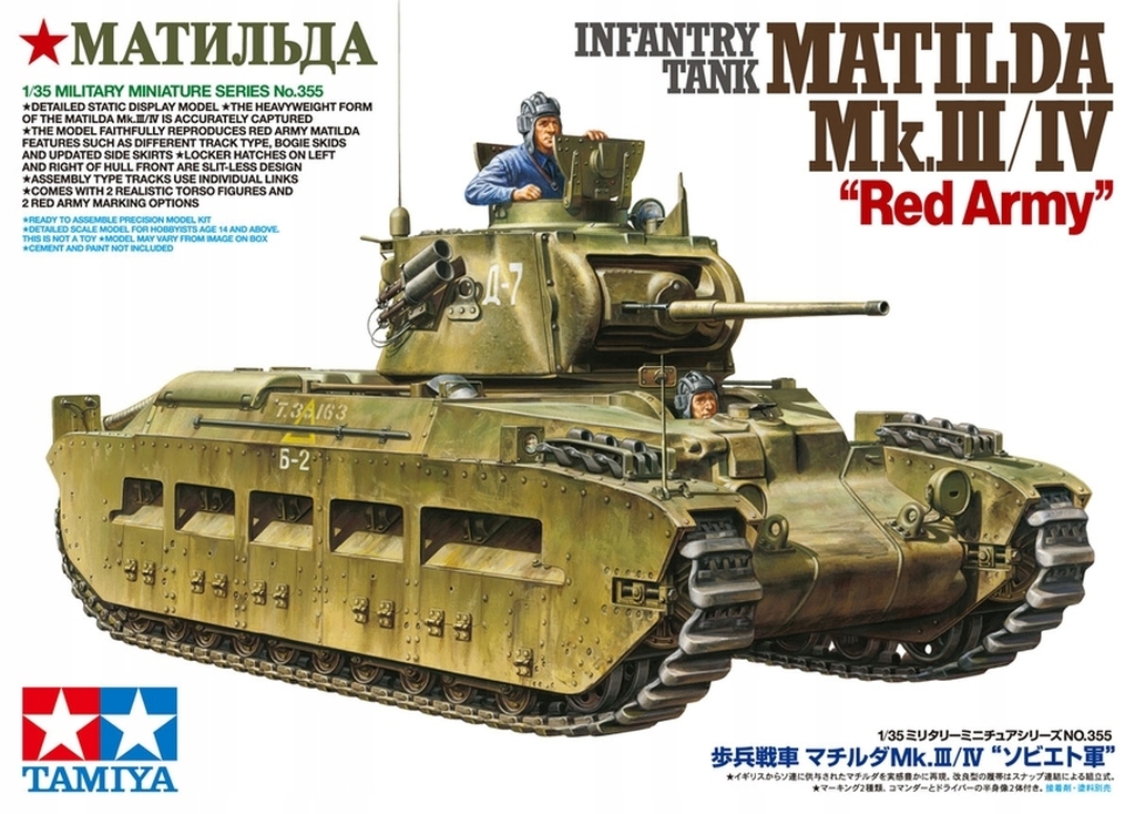 Tamiya 35355 1/35 Infantry Tank Matilda Mk.III/IV "Red Army"