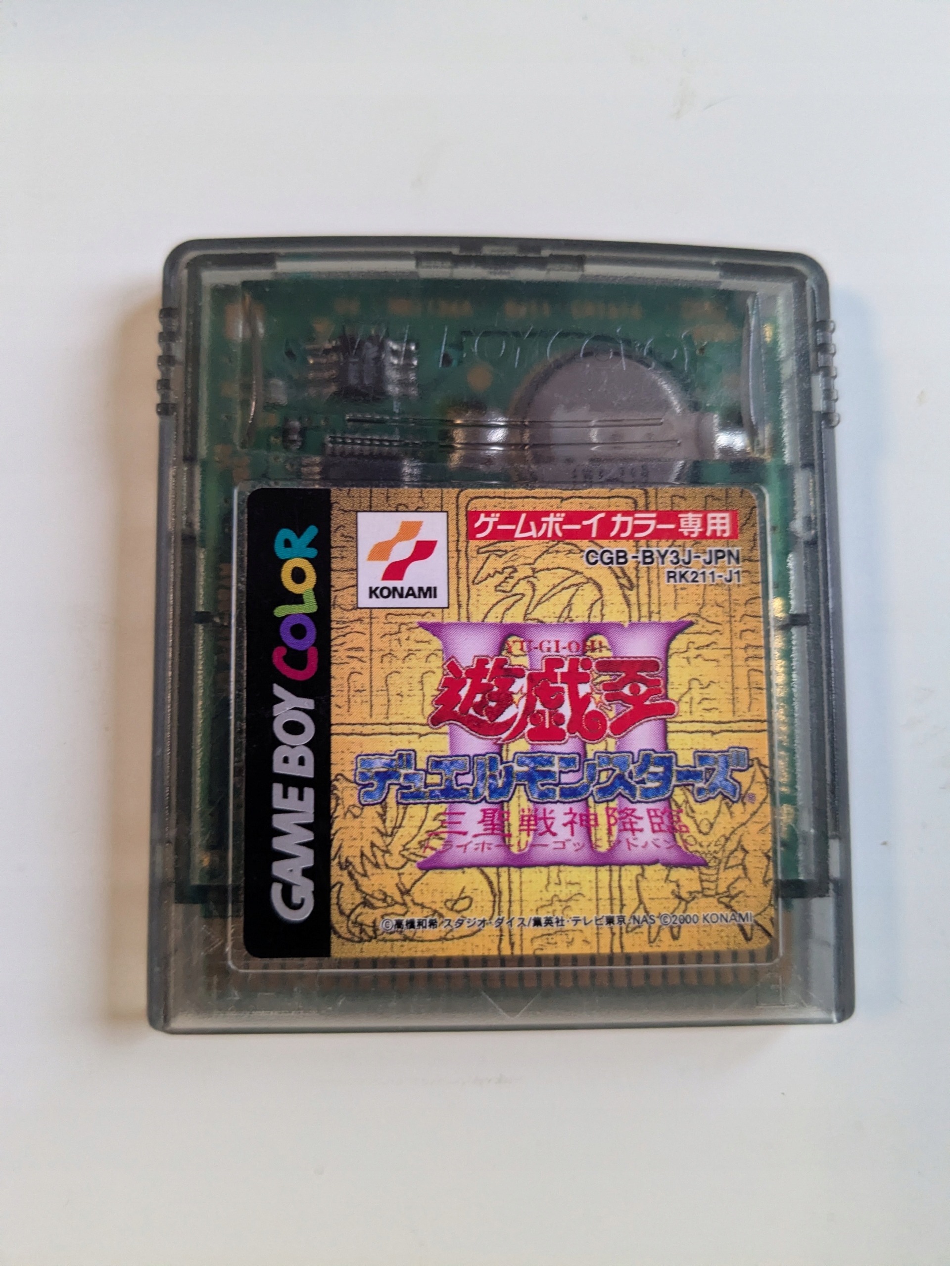 Yu-Gi-Oh! Duel Monsters III: Tri-Holy God Advent - Nintendo Game Boy Color