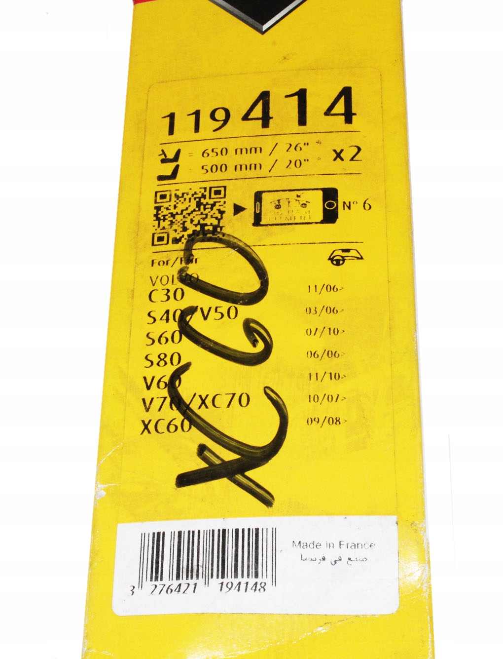 119414 SWF ЩЕТКА СТЕКЛООЧИСТИТЕЛЯ