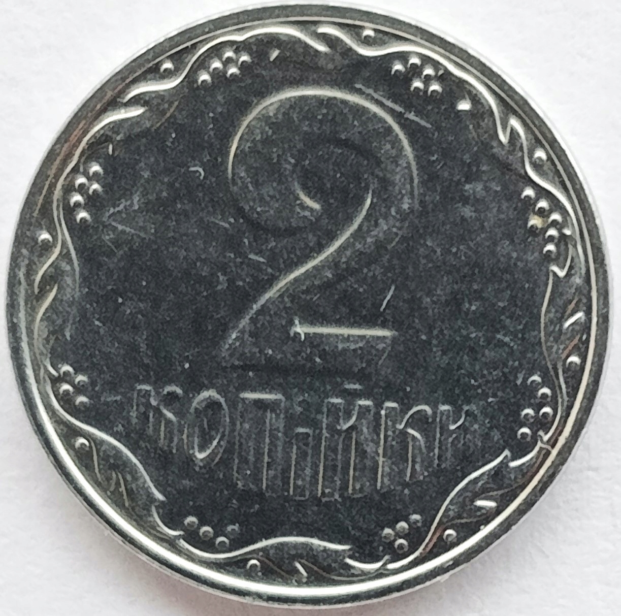 2 Kopiejki 2012 Bardzo piękny (VF)