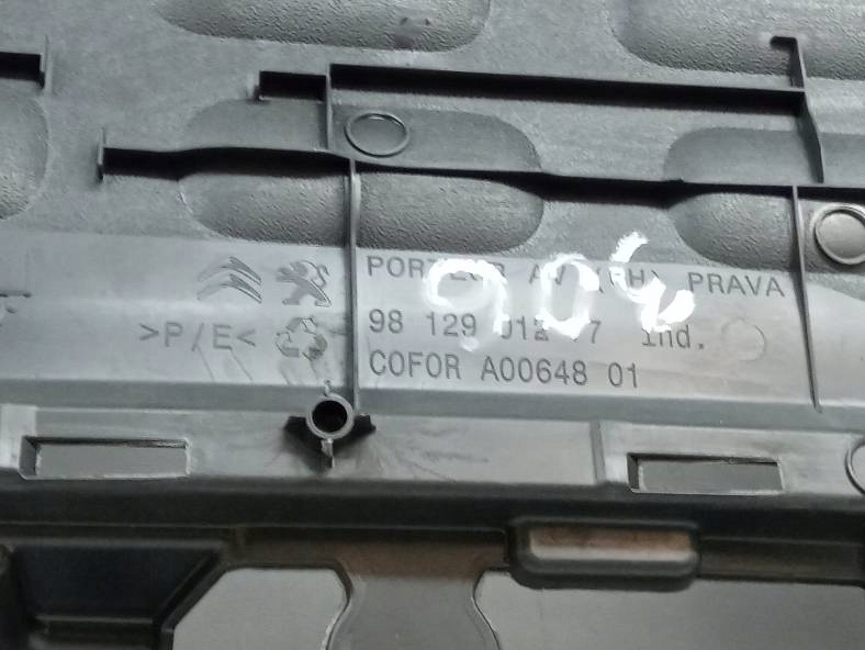 upholstery side right front Citroen C3 III (2016-2024)