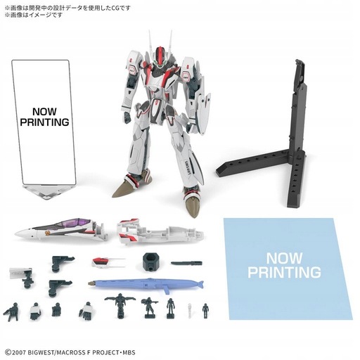 Hg 1/100 Vf-25F Messiah Valkyrie Alto Custom Deluxe Set