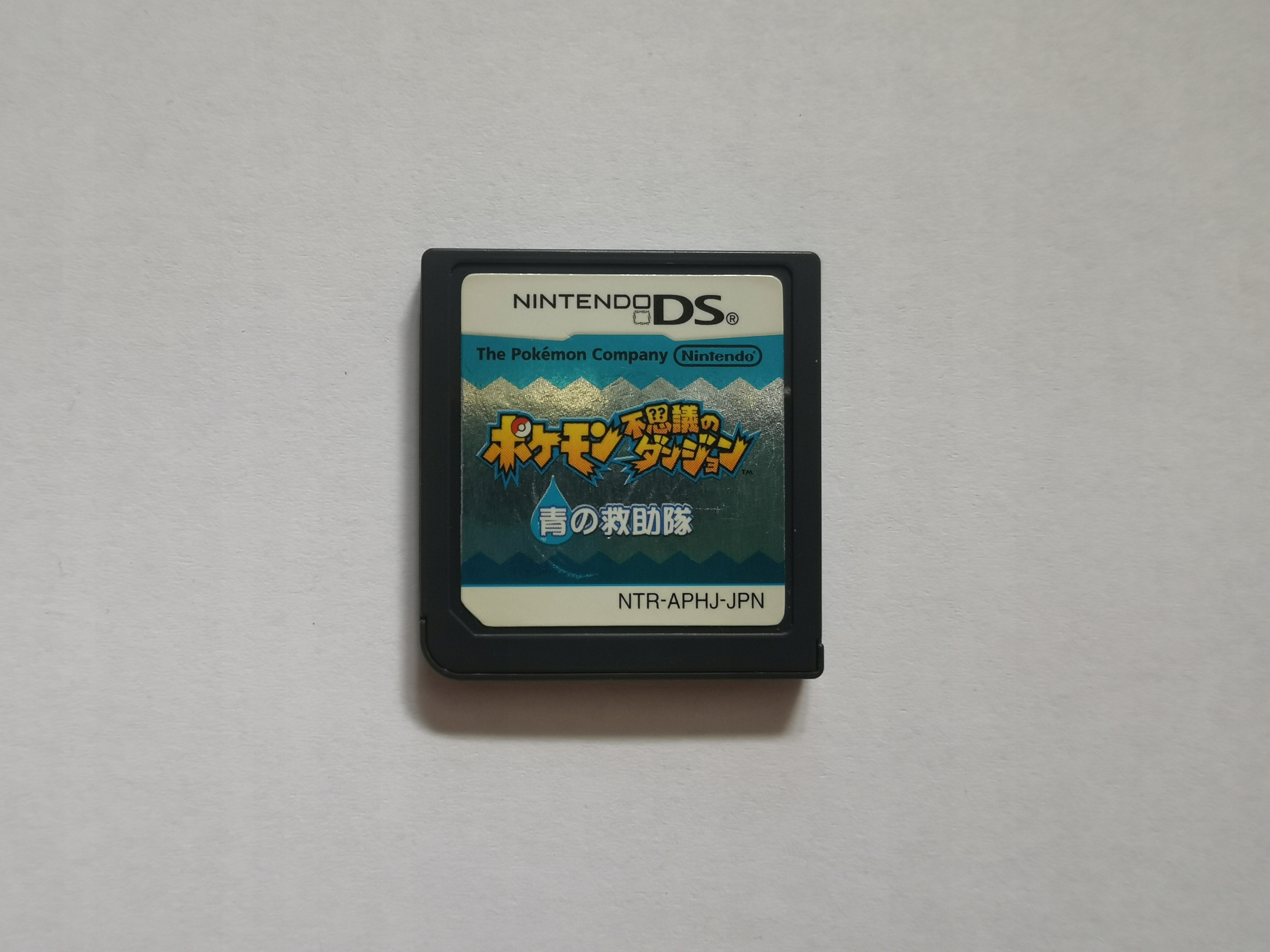 Pokemon Mystery Dungeon: Blue Rescue Team Japońska