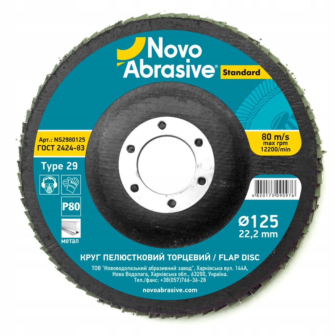 

Tarcza listkowa 125mm Novoabrasive P-100