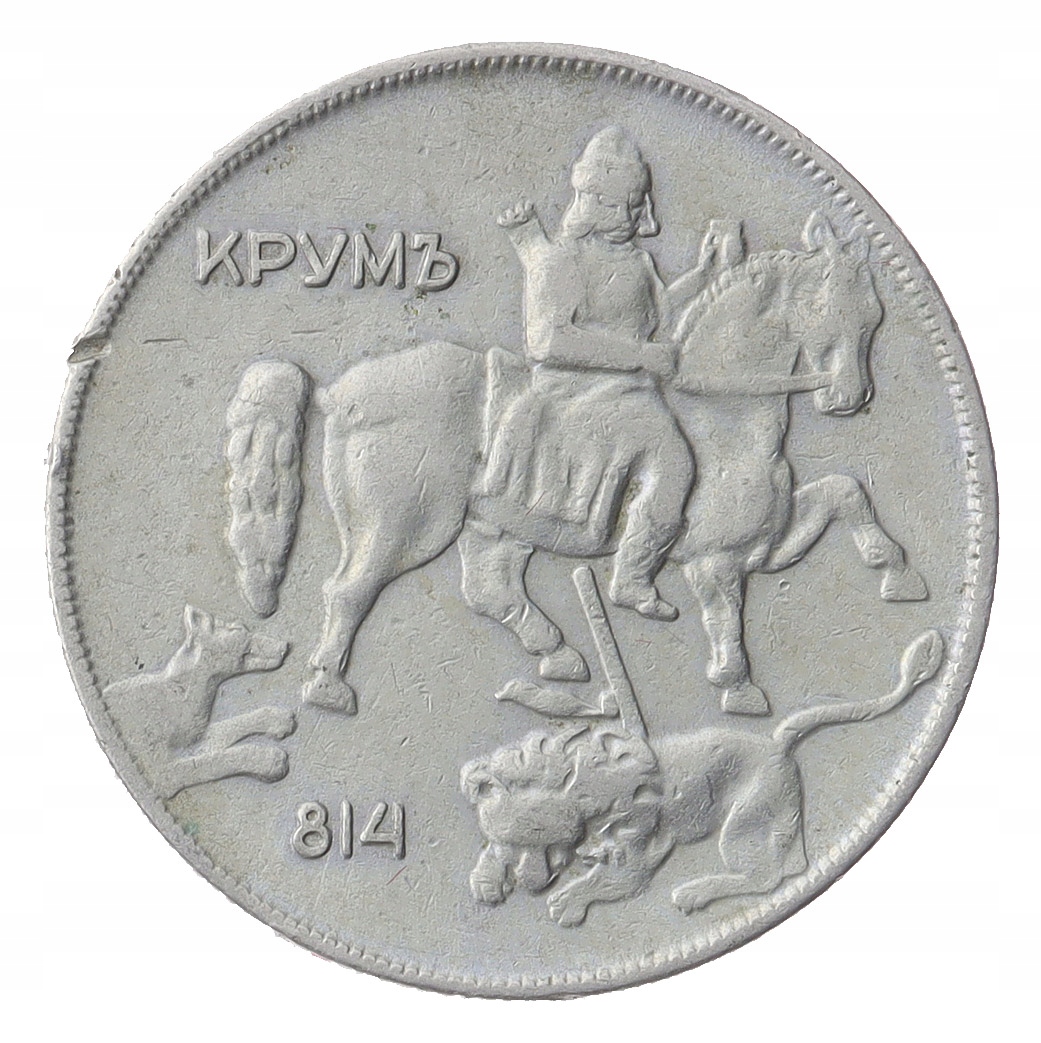 [M31844] Bułgaria 10 lewa 1930