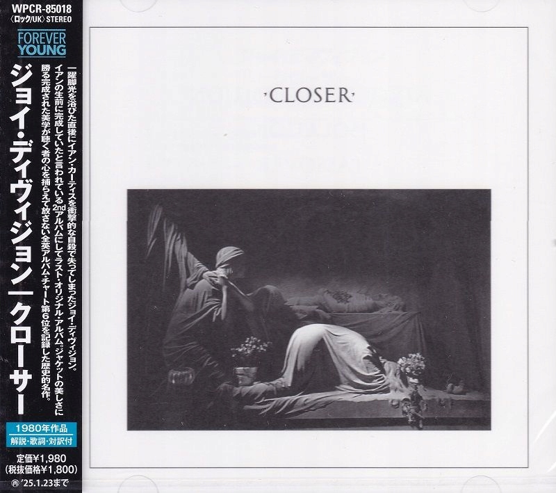Joy Division –Unknown Pleasures ➕Closer Płyta kompaktowa Joy Division: Closer / Unknown Pleasures
