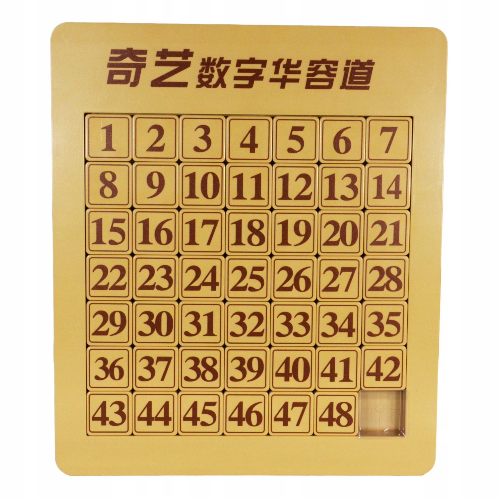 

QiYi Magnetic Number sliding Klotski 7x7 Primary