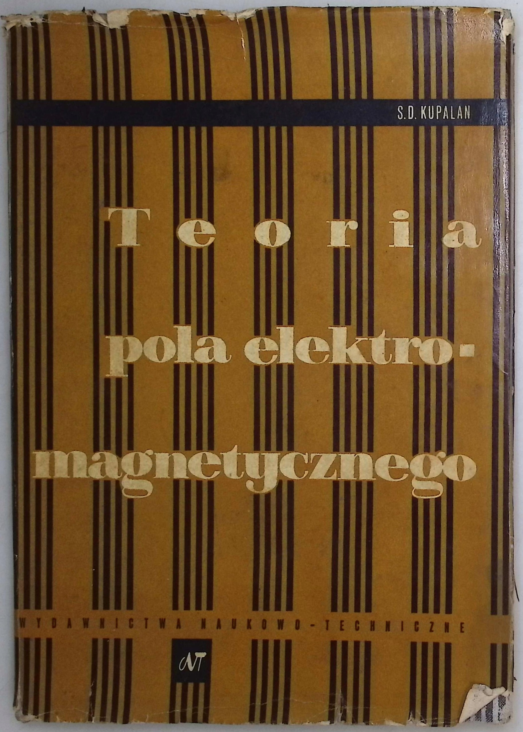 Teoria pola elektromagnetycznego