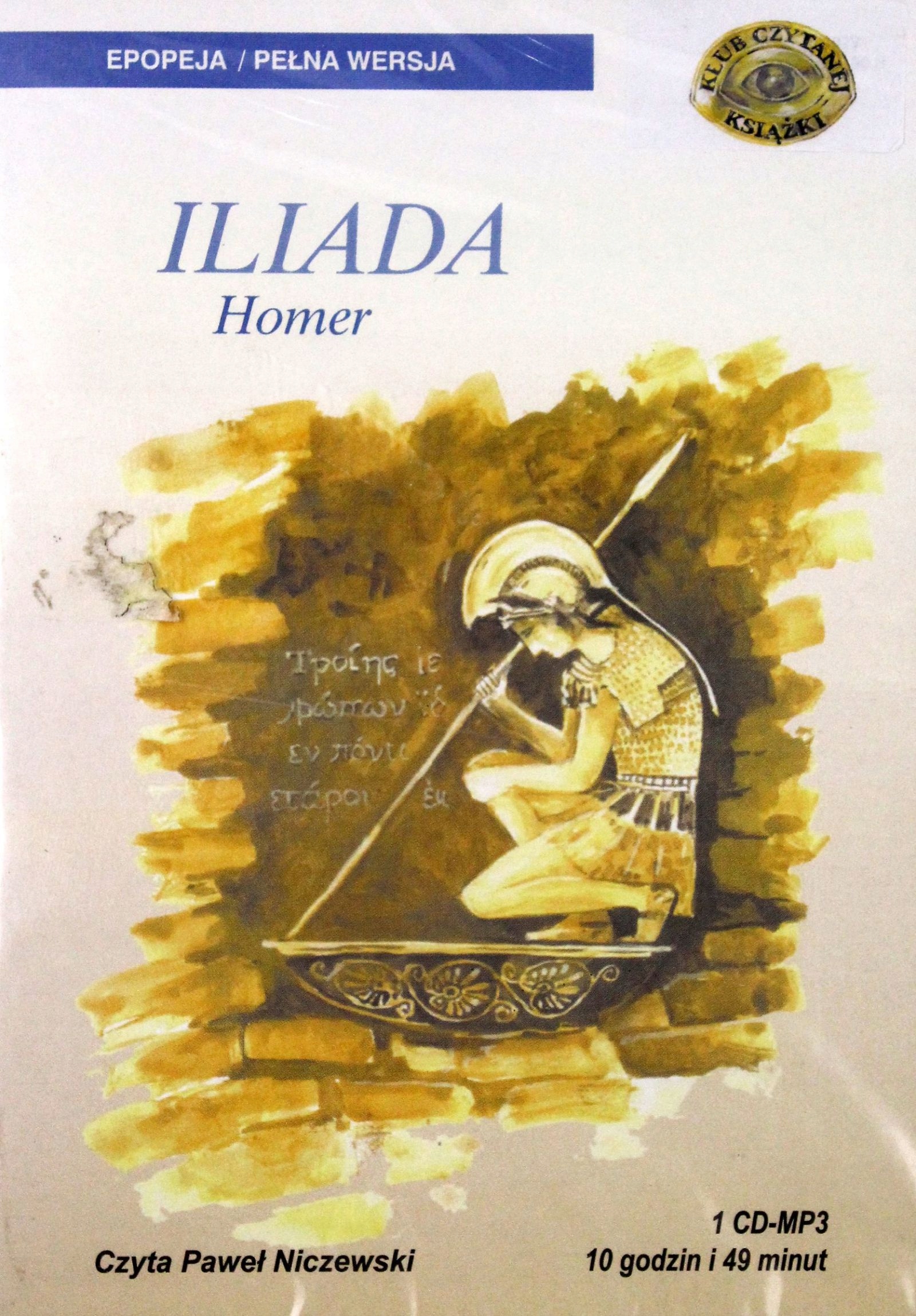 ILIADA - HOMER (AUDIOBOOK) (CD)