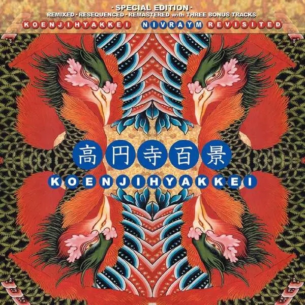 2LP Koenjihyakkei: Nivraym Revisited