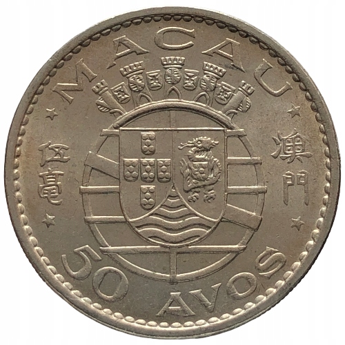 51966. Makau, 50 avos, 1972r.