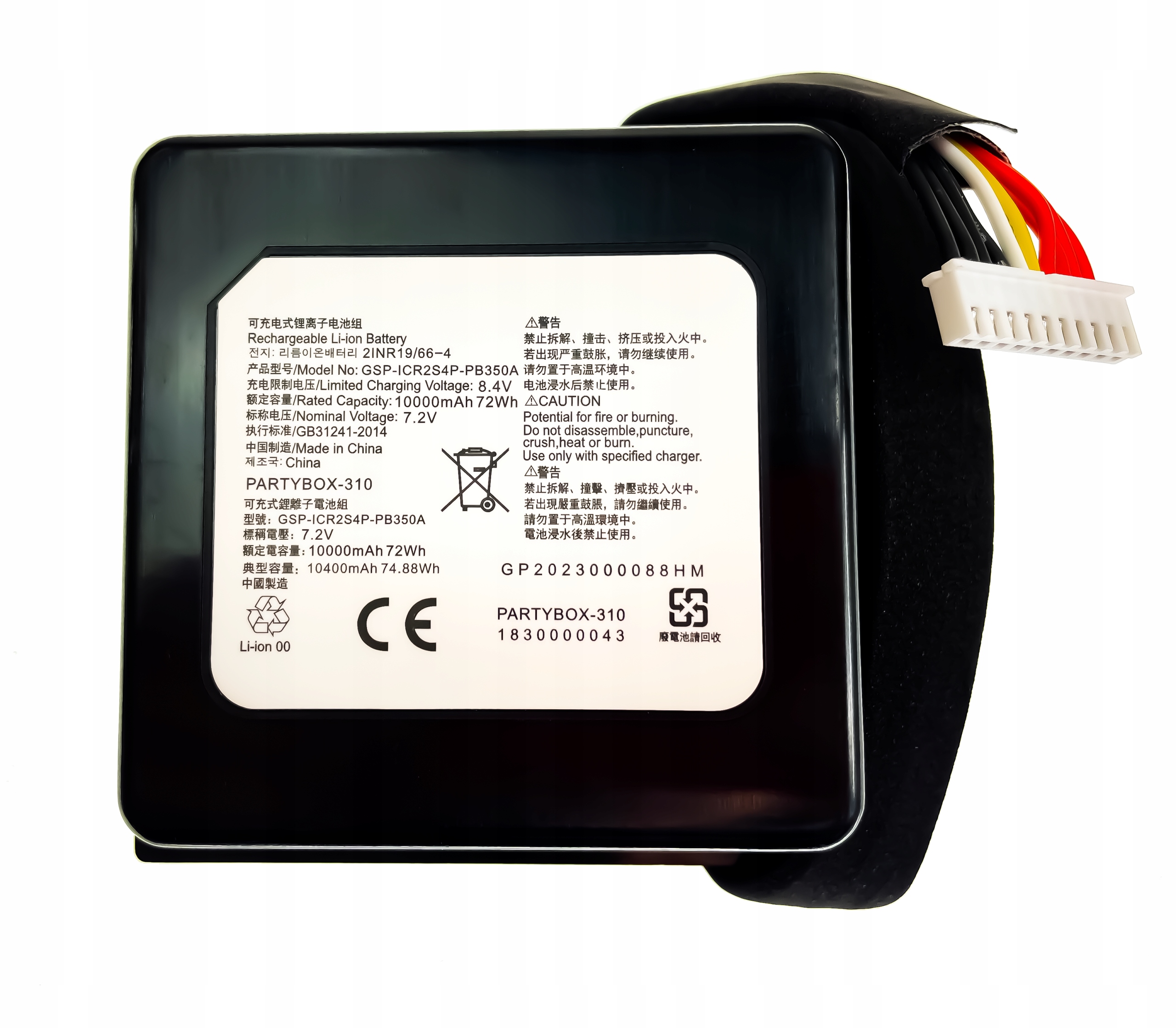 Nová batéria Akumulátor GSP-ICR2S4P-PB350A pre reproduktor Jbl PartyBox 310