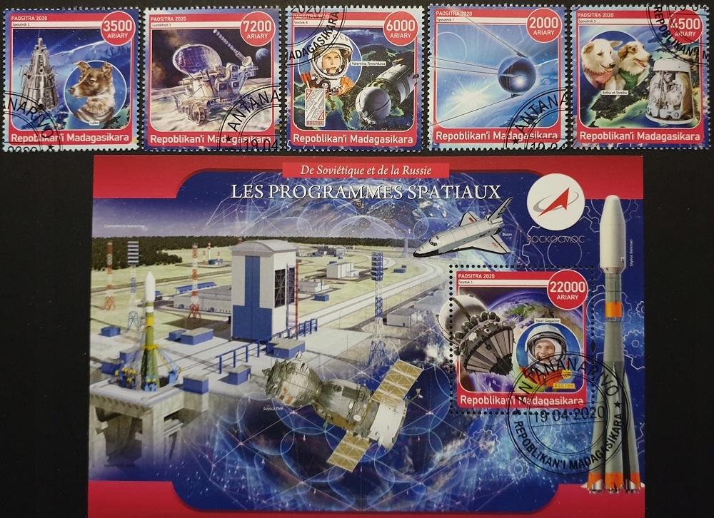 Т. 0394 программа покорения космоса SPUTNIK