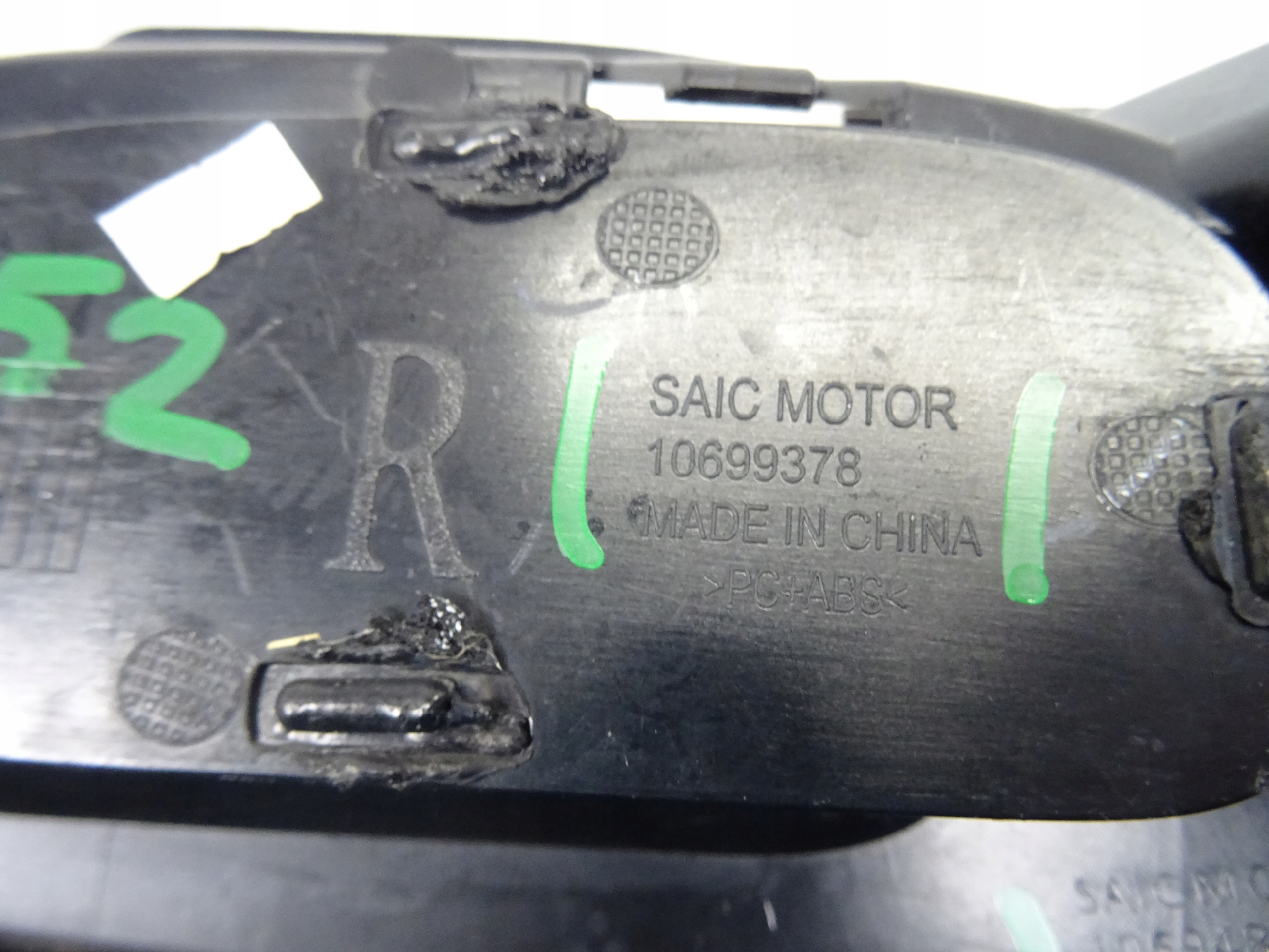 grid of a bumper front front right MG ZS 10699378