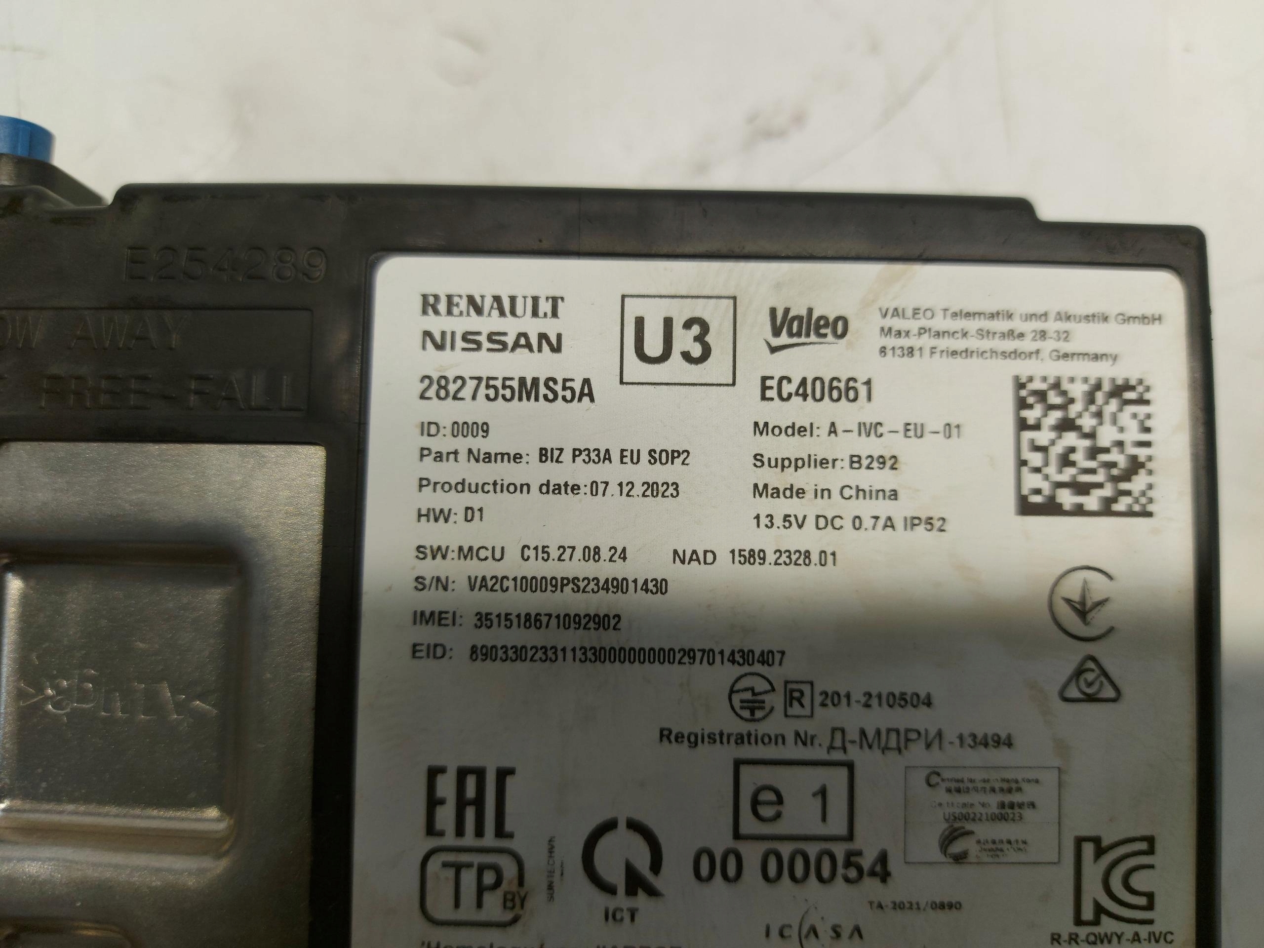 Nissan X-TRAIL T33 IV 2023r module control unit sos ecal 282755ms5a
