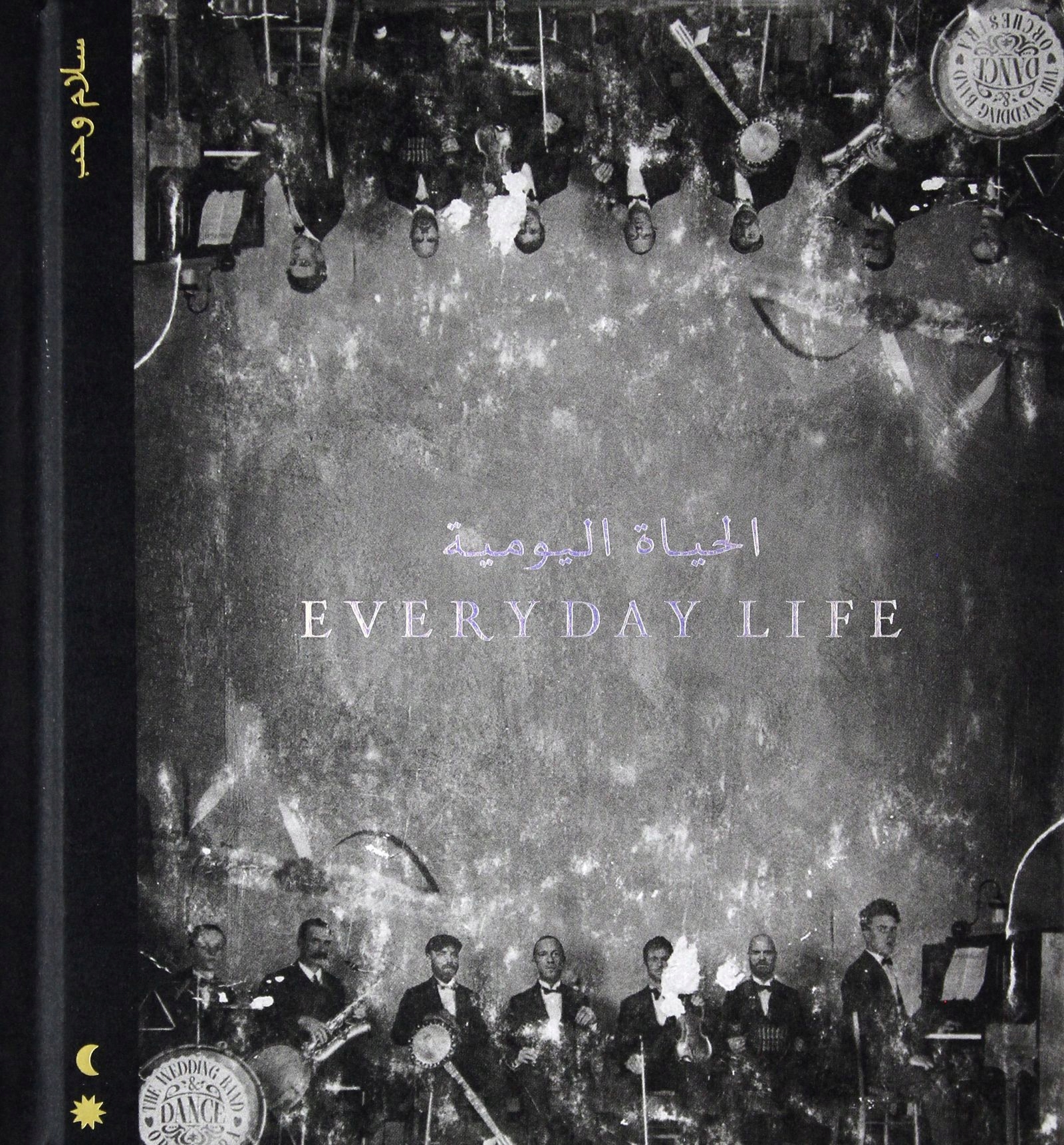 

Coldplay: Everyday Life (CD)