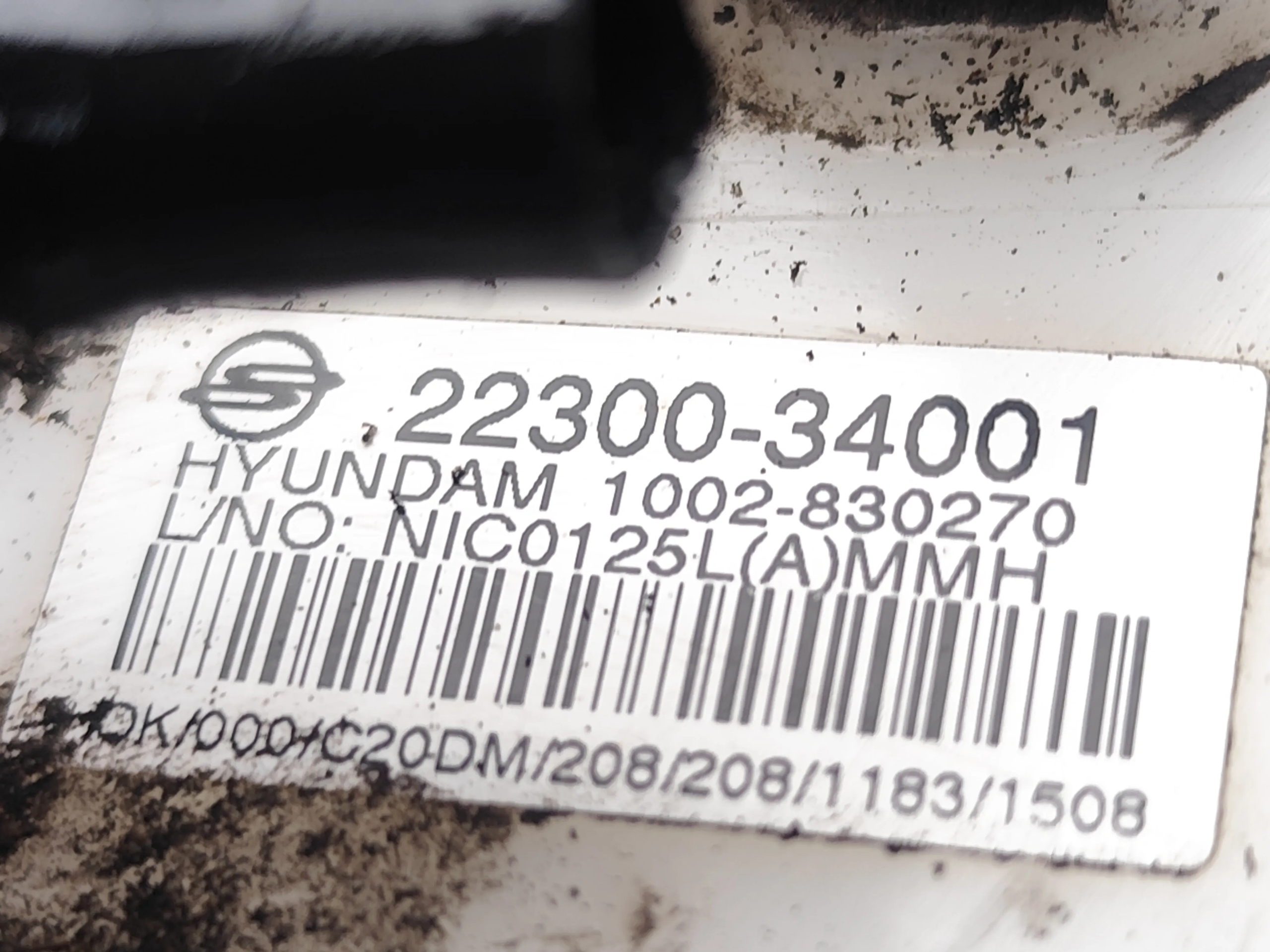 KORANDO топливный насос высокого давления с бочком 2.2 Дизель 131kW (178 HP)