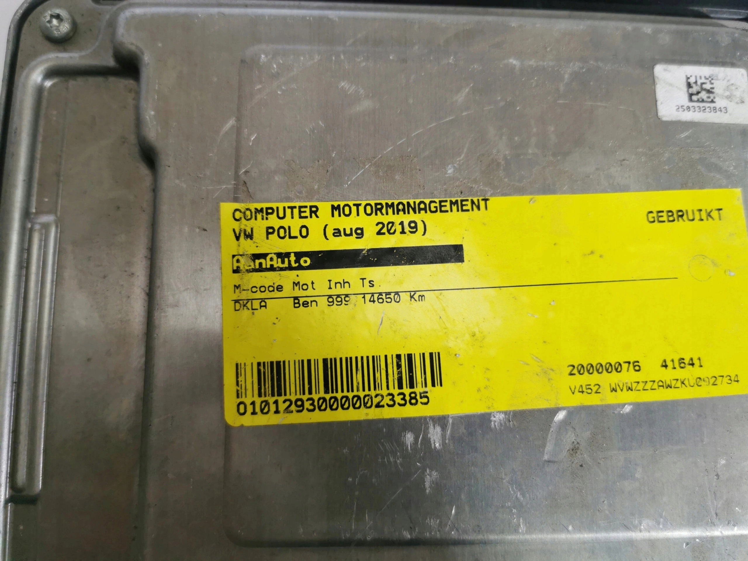 VW POLO 1.0B 0261S17849 04C907309BB Computer ECU