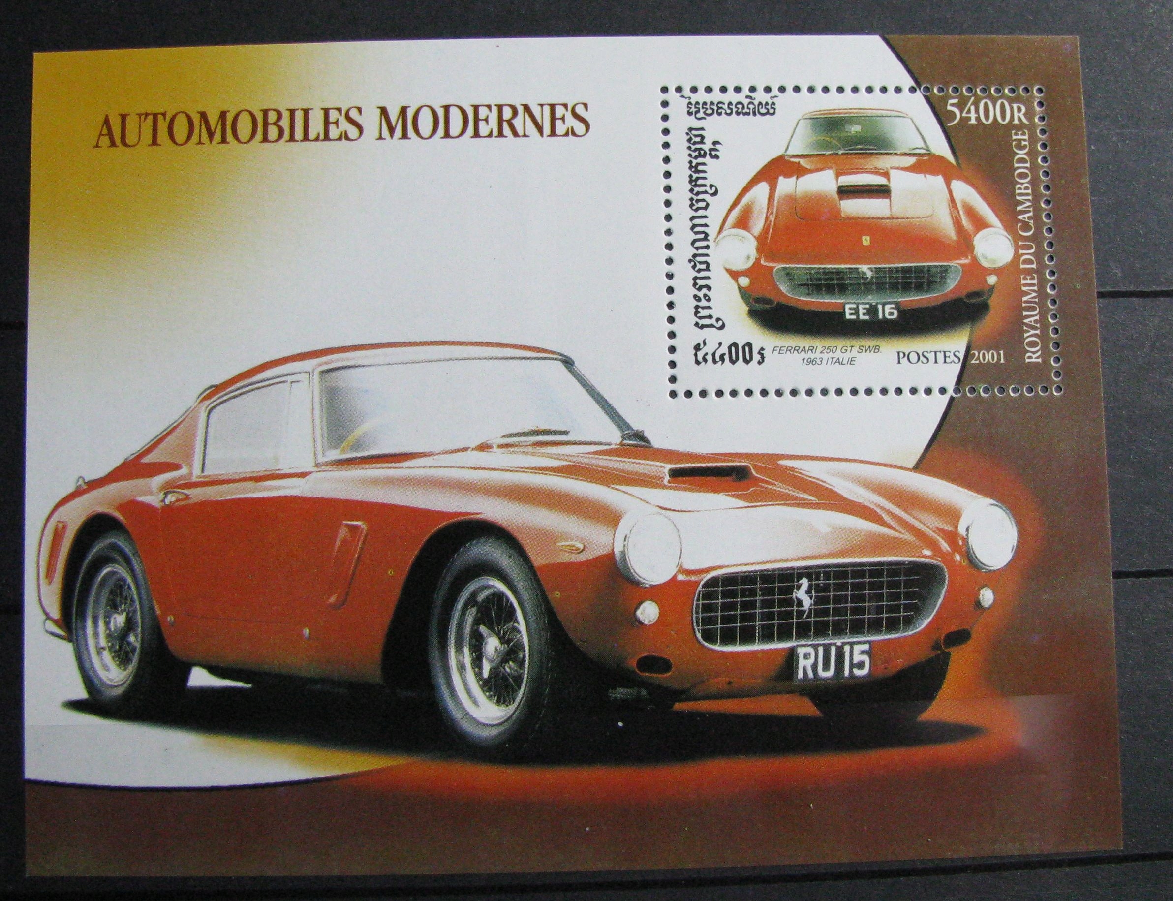 KAMBODŻA - Mi blok 285 **