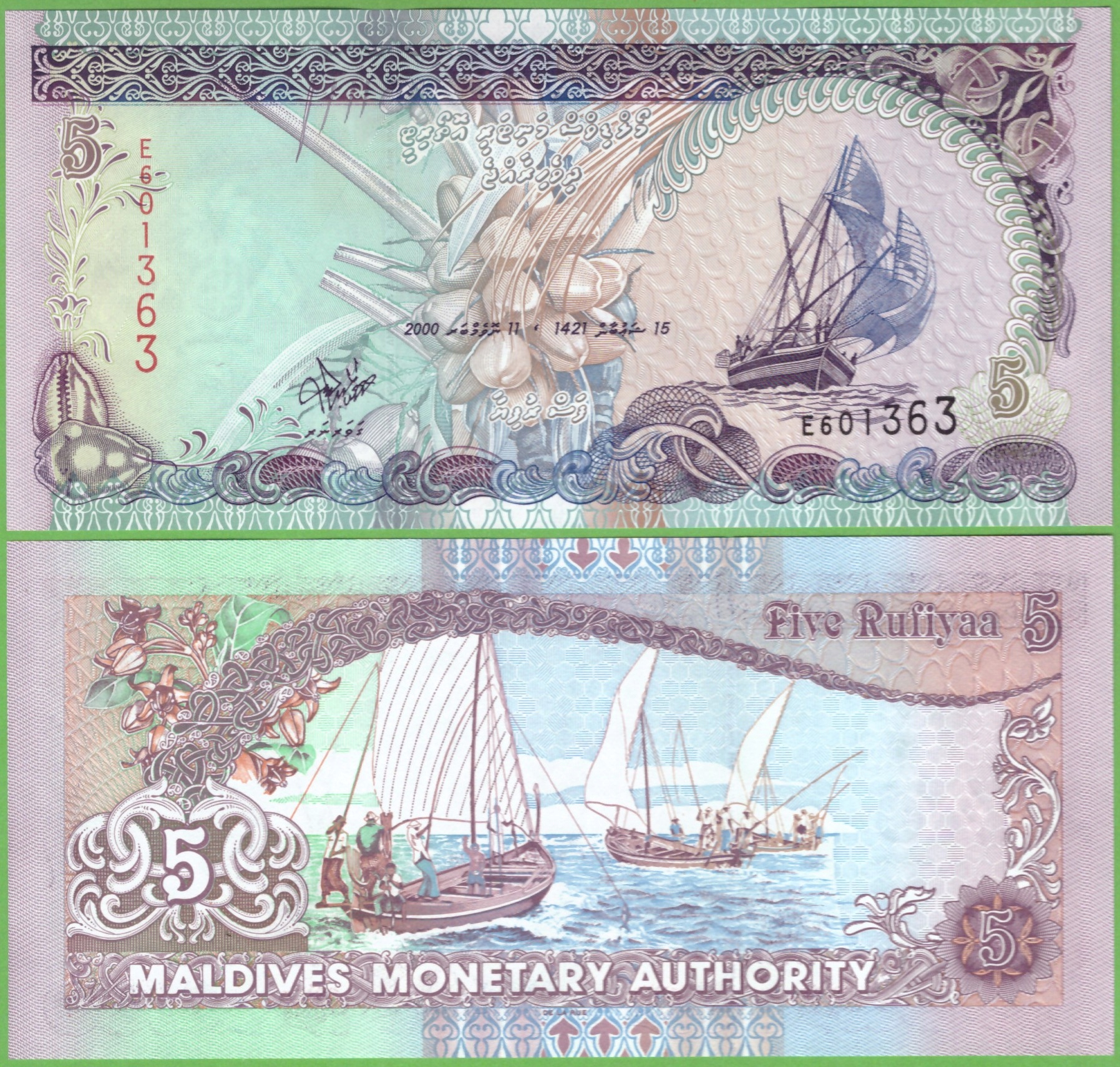 MALEDIWY 5 RUFIYAA 2000 P-18b UNC