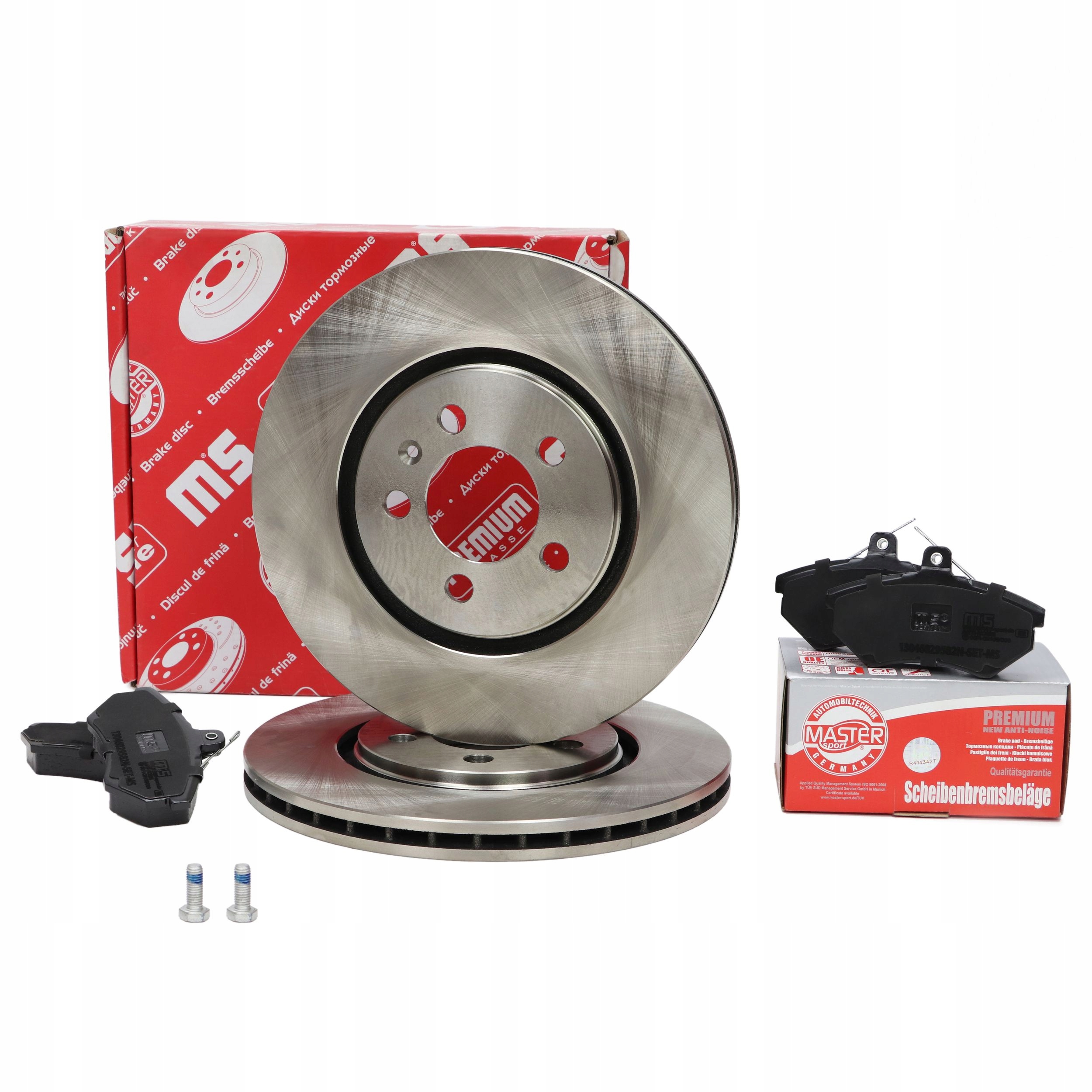 Диски колодки передні сидіння; VW