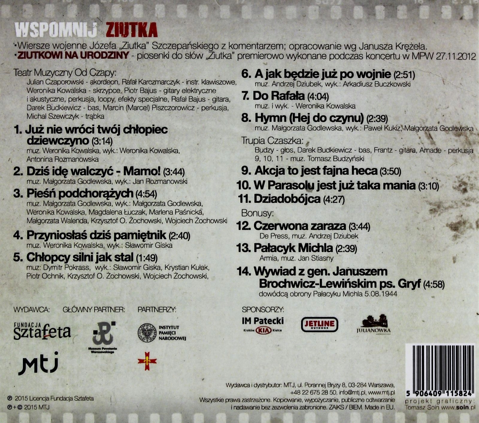 згадайте ЗЮТКУ (Юзеф ЩЕПАНЬСКІ) [CD] упаковка digipack