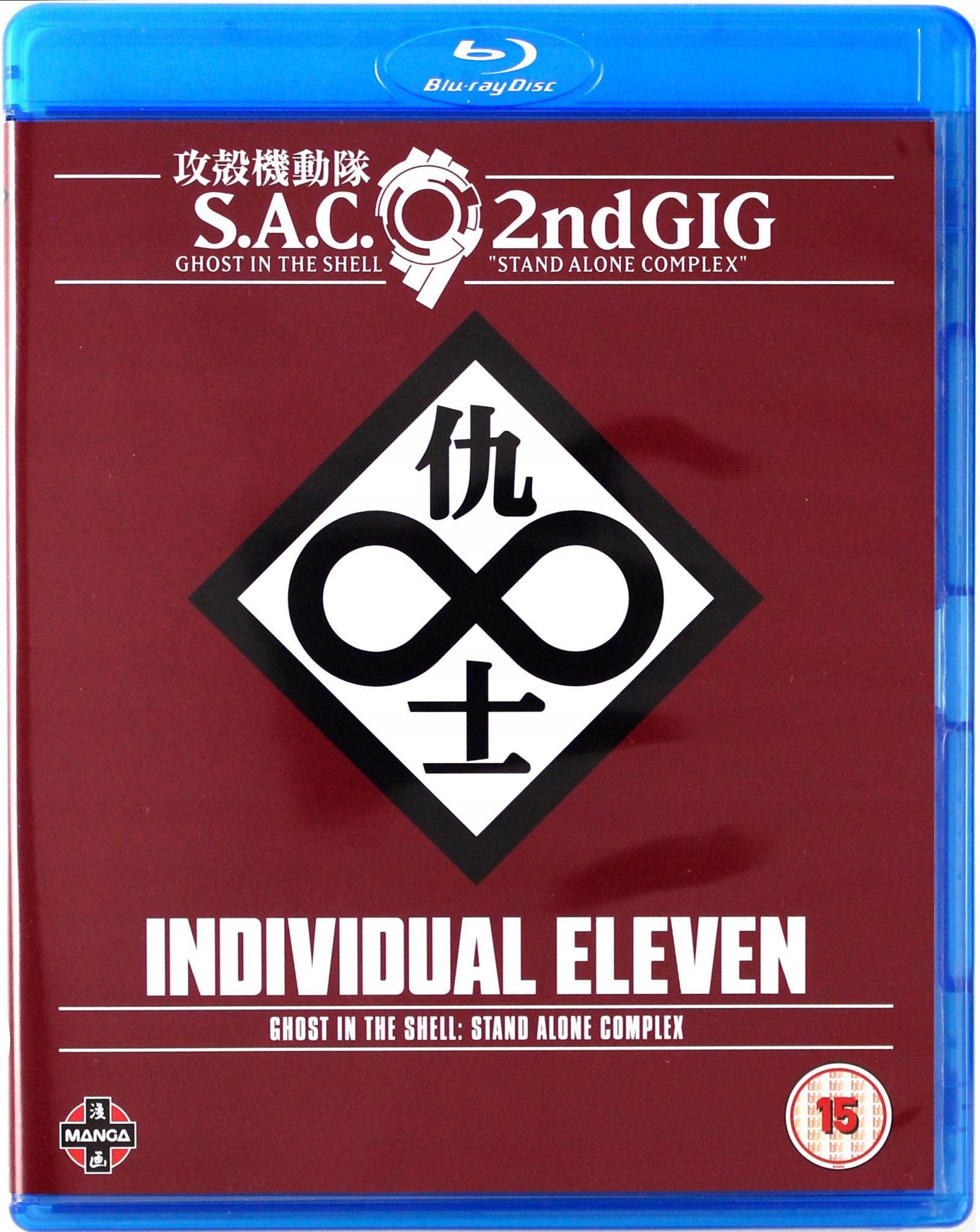 

Ghost In The Shell: Sac Individual Eleven (blu-r