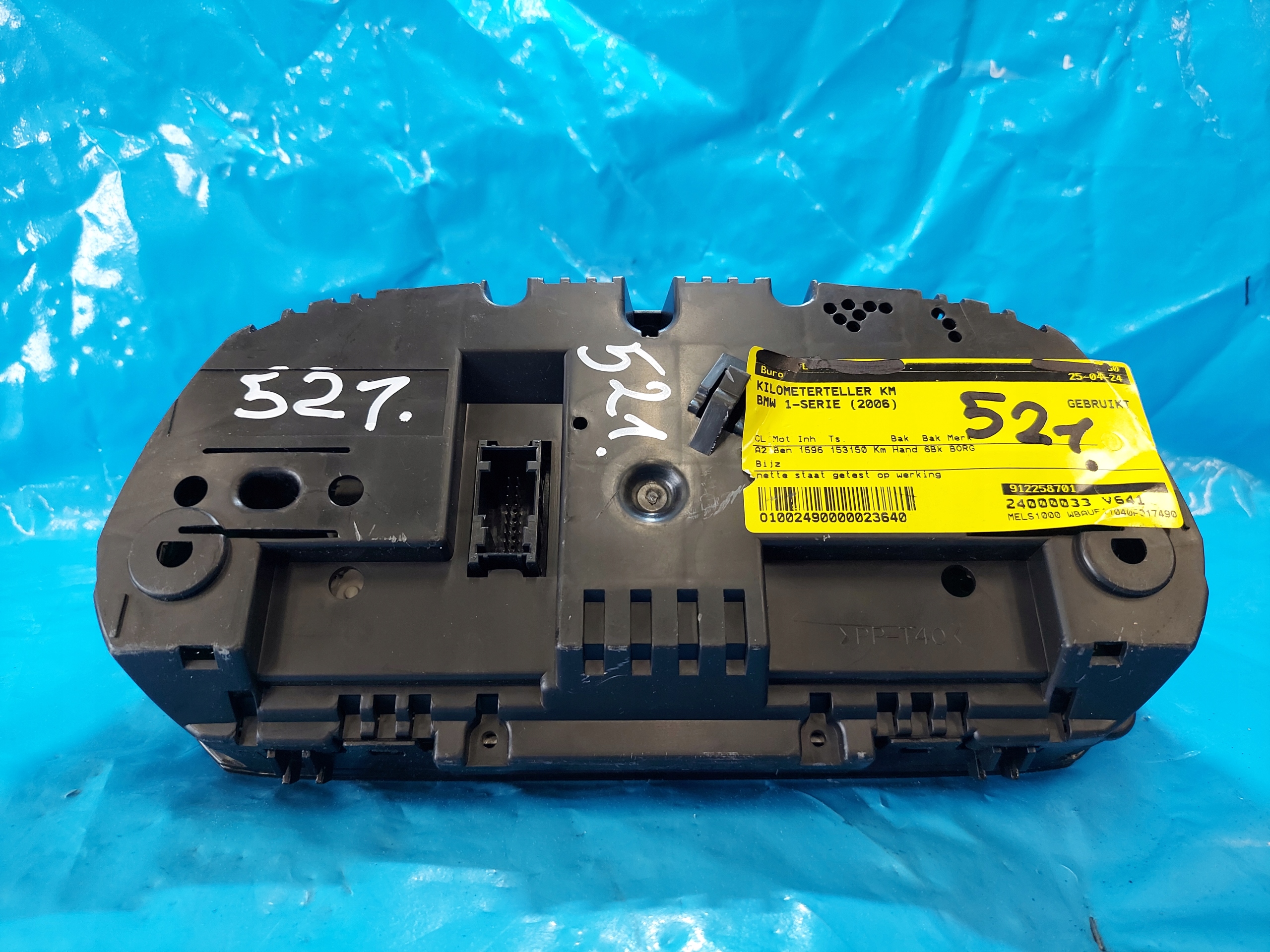 dials clock BMW 1 1.6 B 2006 R 102493262