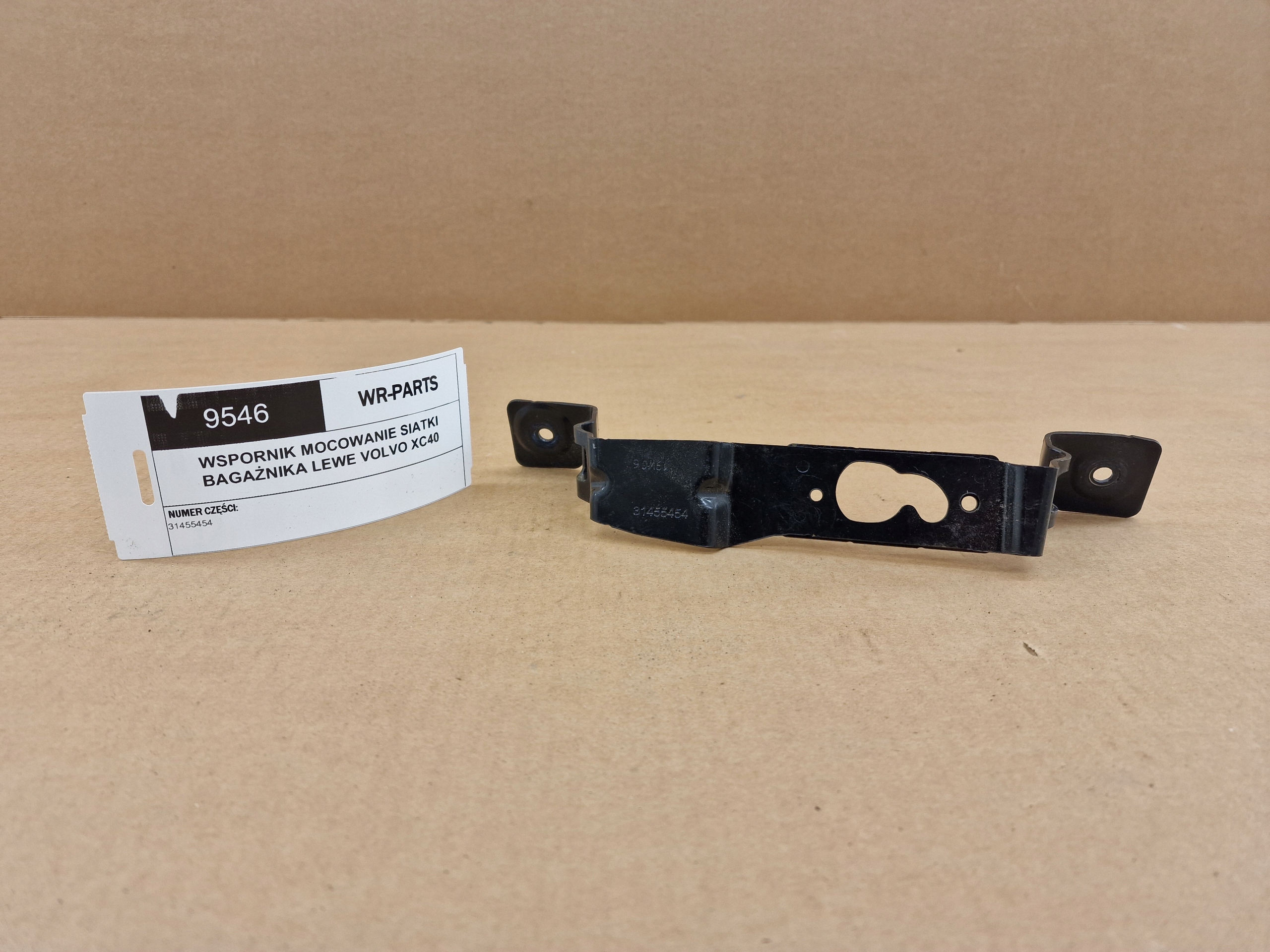 console holder SIATKI boot left VOLVO XC40 LYNK & CO