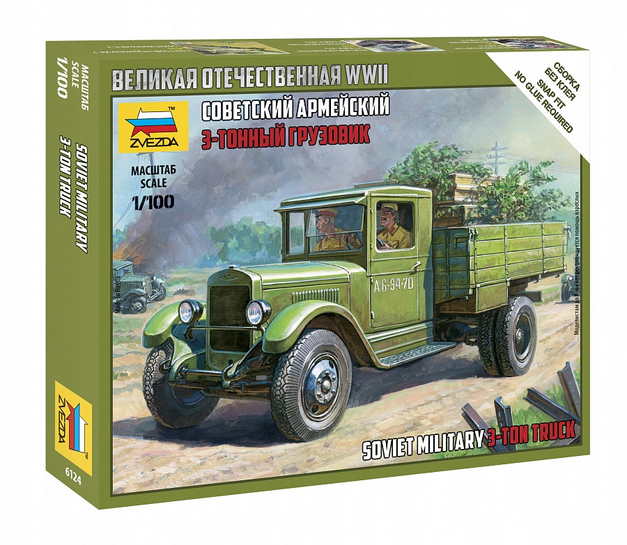 1:100 Soviet Truck ZiS-5