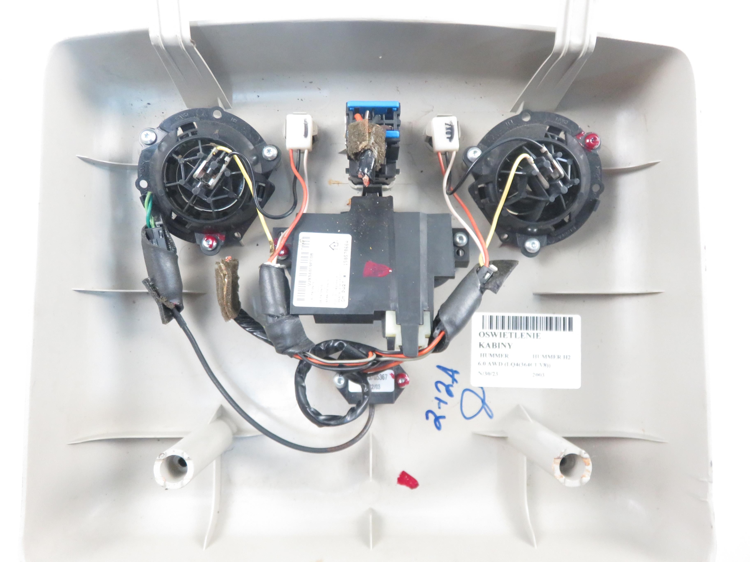 Кузова 15065808