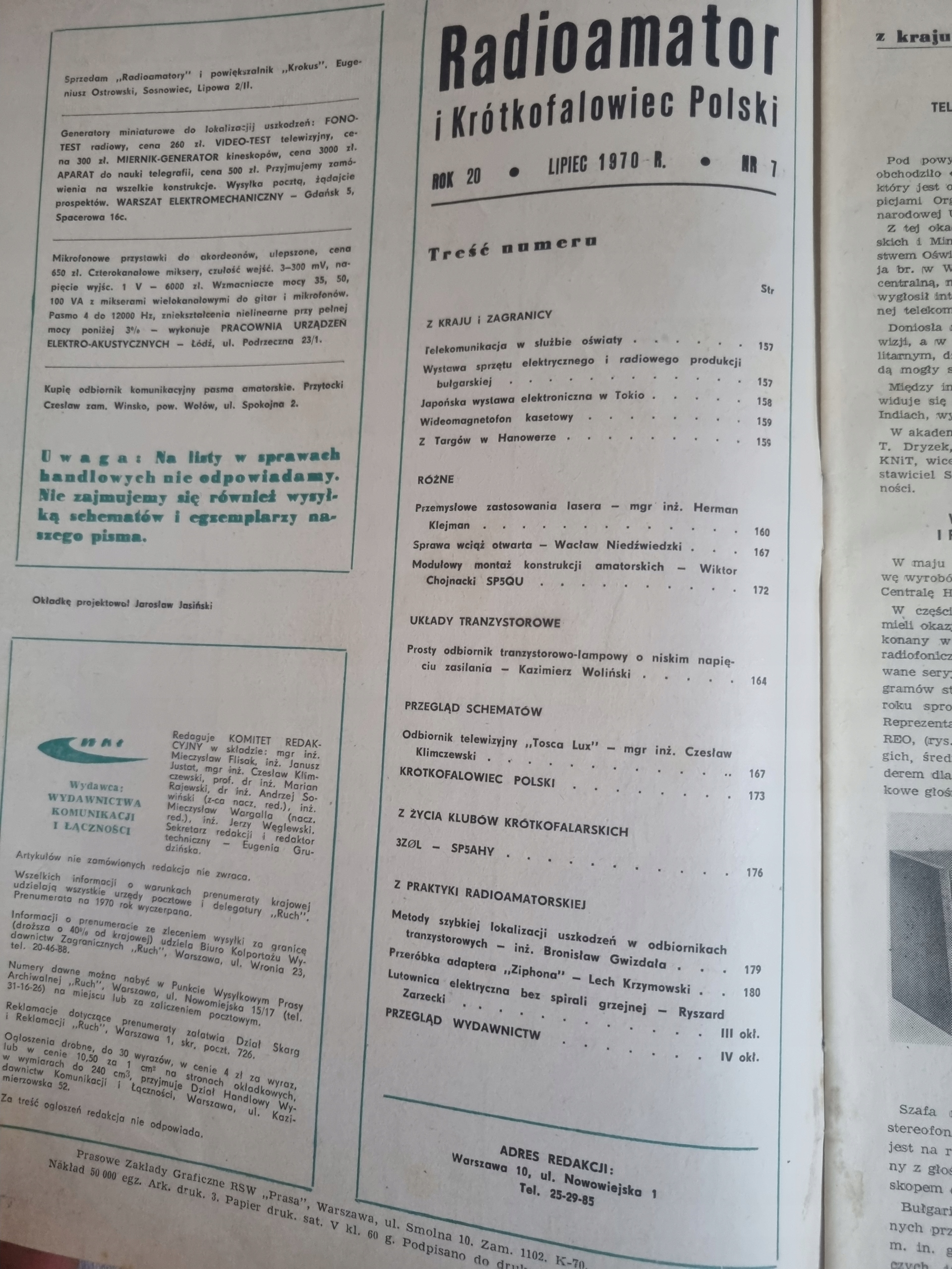 12 nr RADIOAMATOR I KRÓTKOFALOWIEC 1970 /217B ISSN 86950004565442