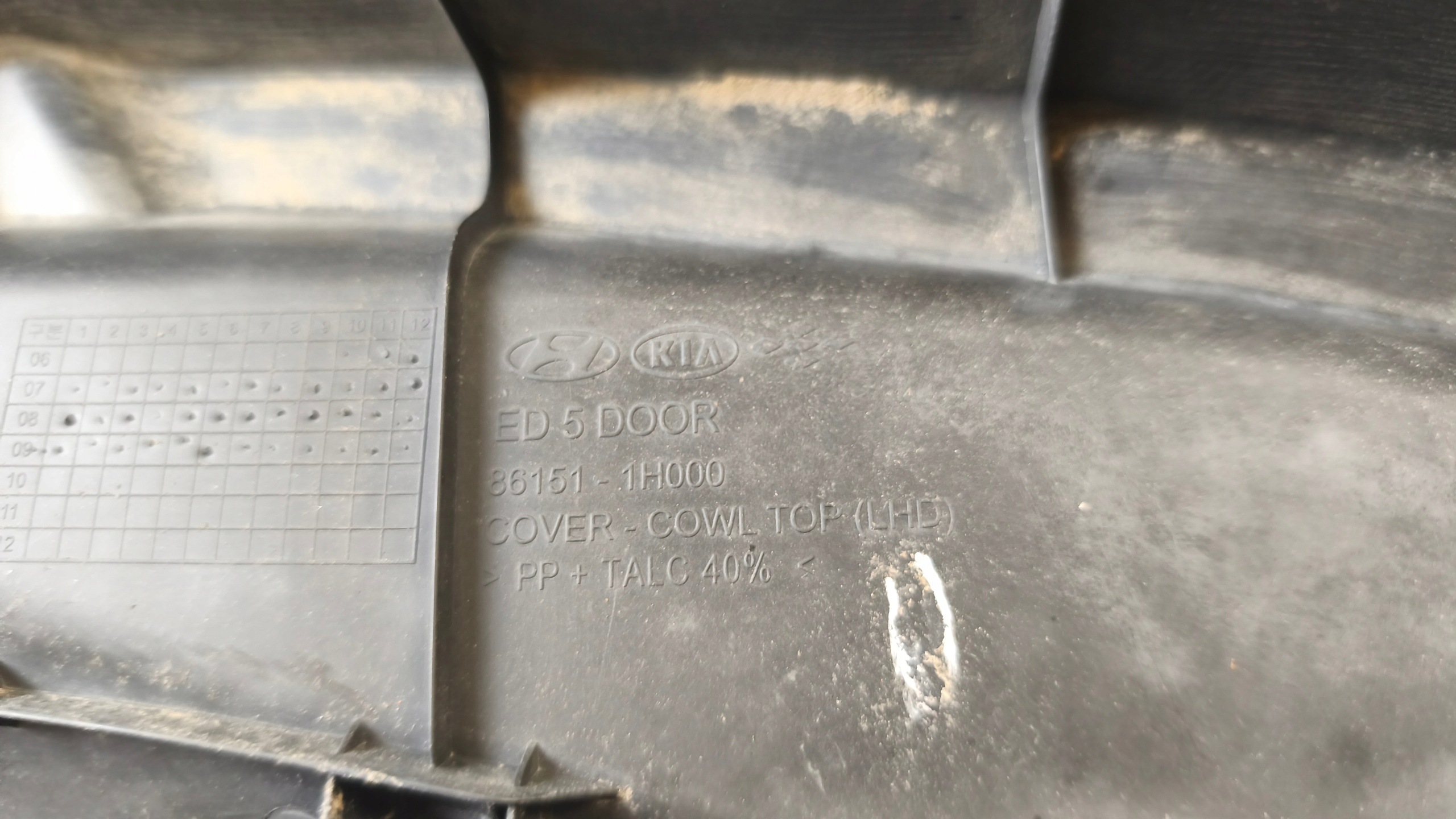 torpedo KIA CEED 2009r 86151-1H000