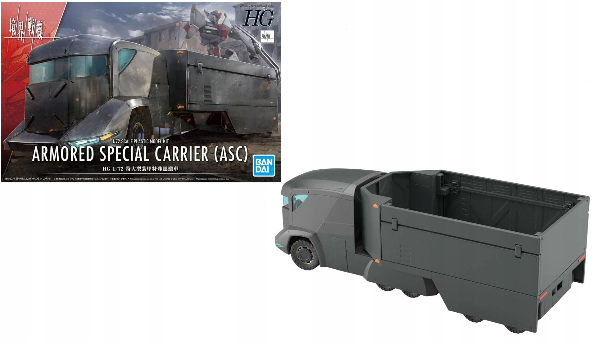 Kyokai Senki Hg 1/72 Speciální obrněný transportér (asc) Sada mod