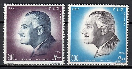 Egipt 1971 Mi 1026-1027 Czyste **