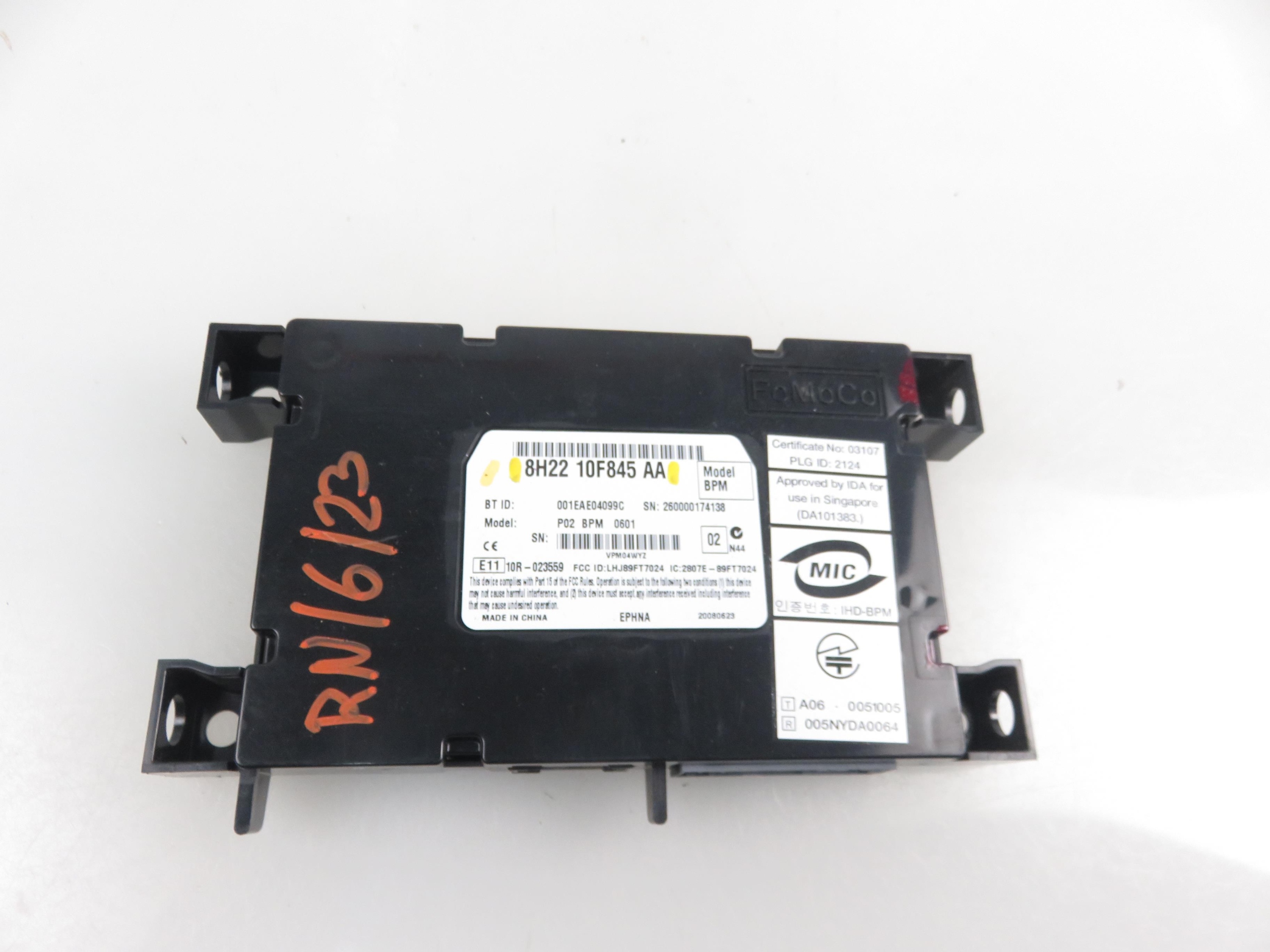 МОДУЛЬ BLUETOOTH RANGE ROVER 8H2210F845AA