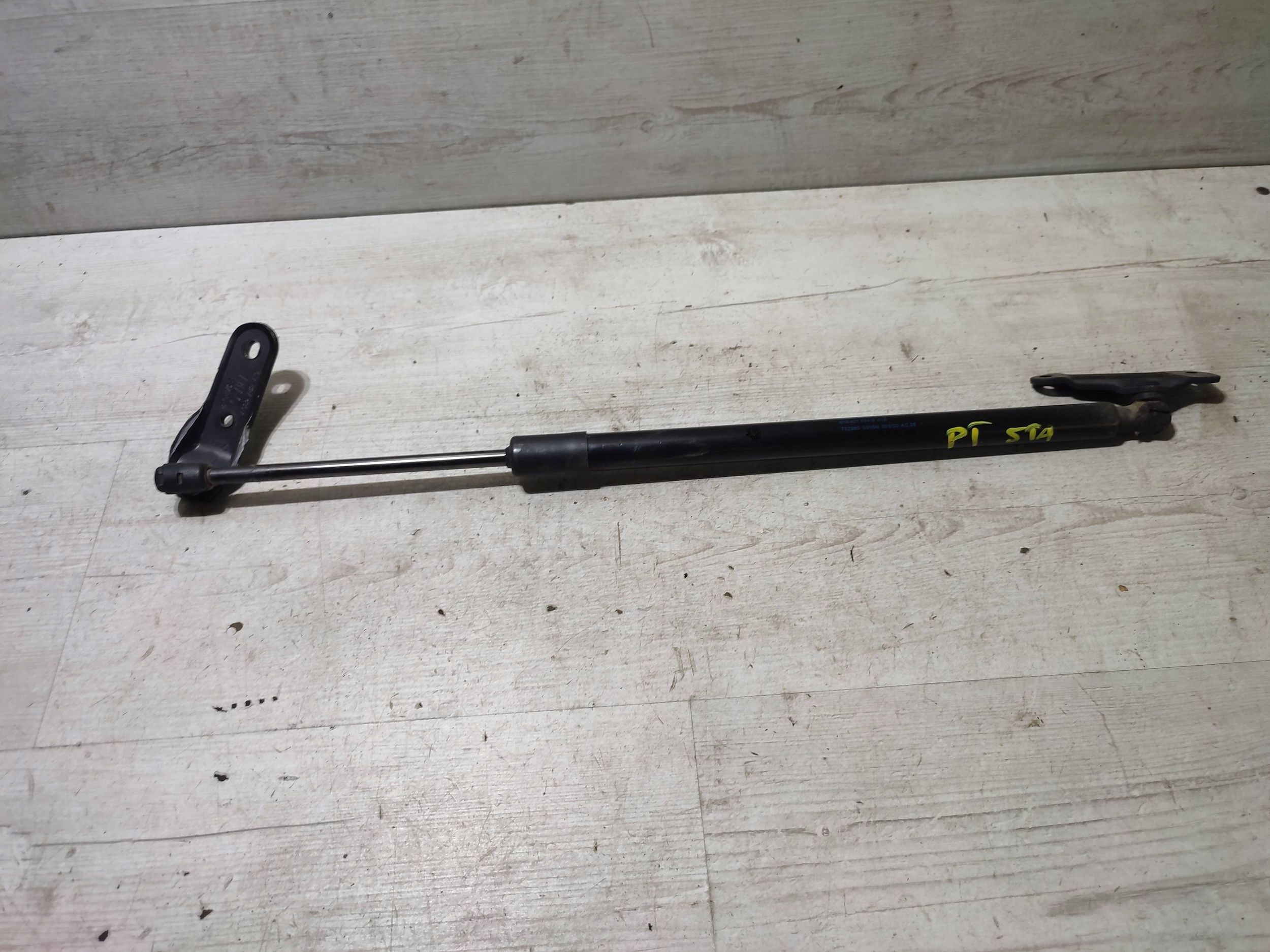 Volkswagen Touran III 2020 rear part side right damper
