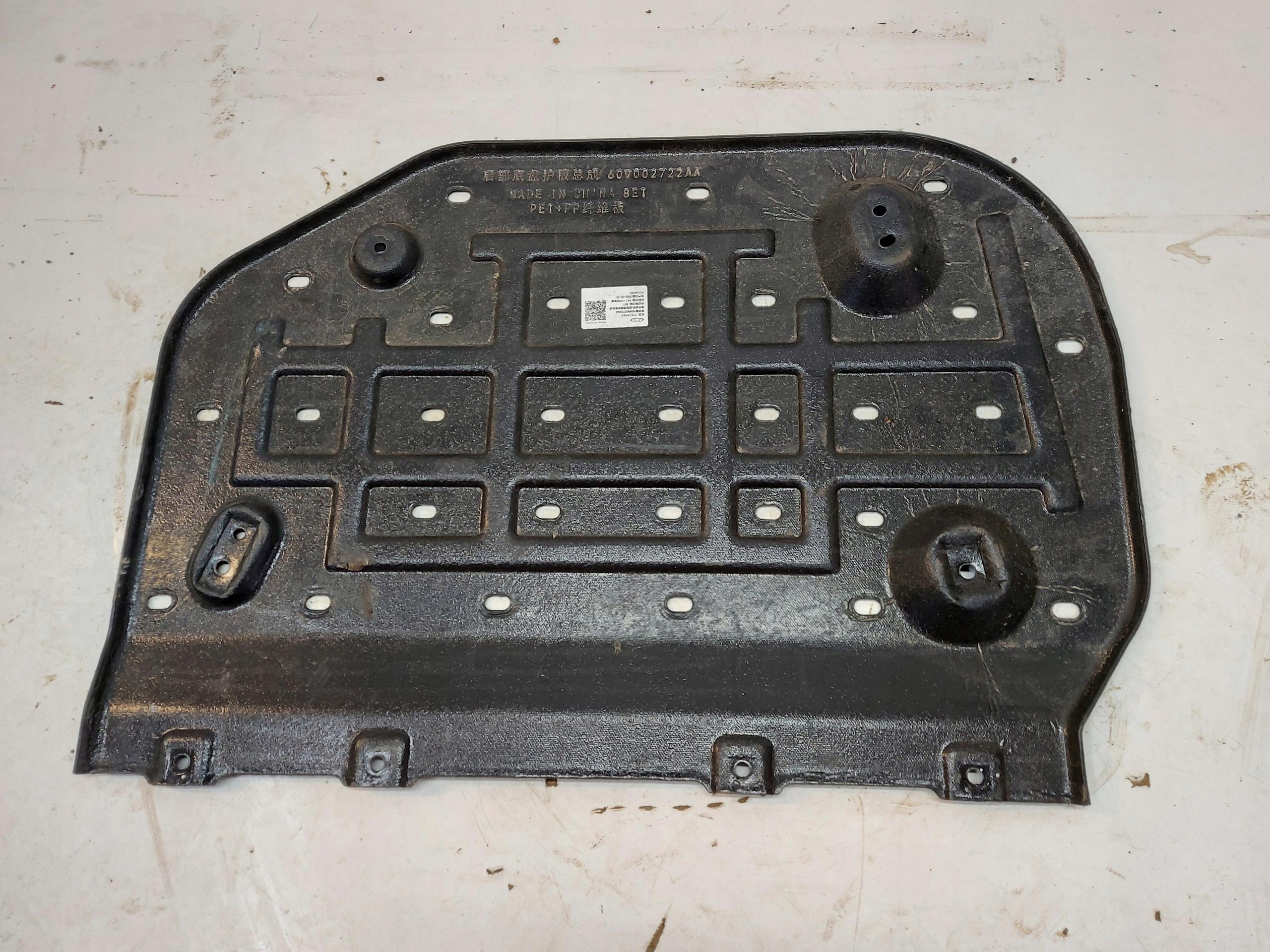 Cherry Jaecoo 7 PHEV 2025r cover chassis 609002722AA
