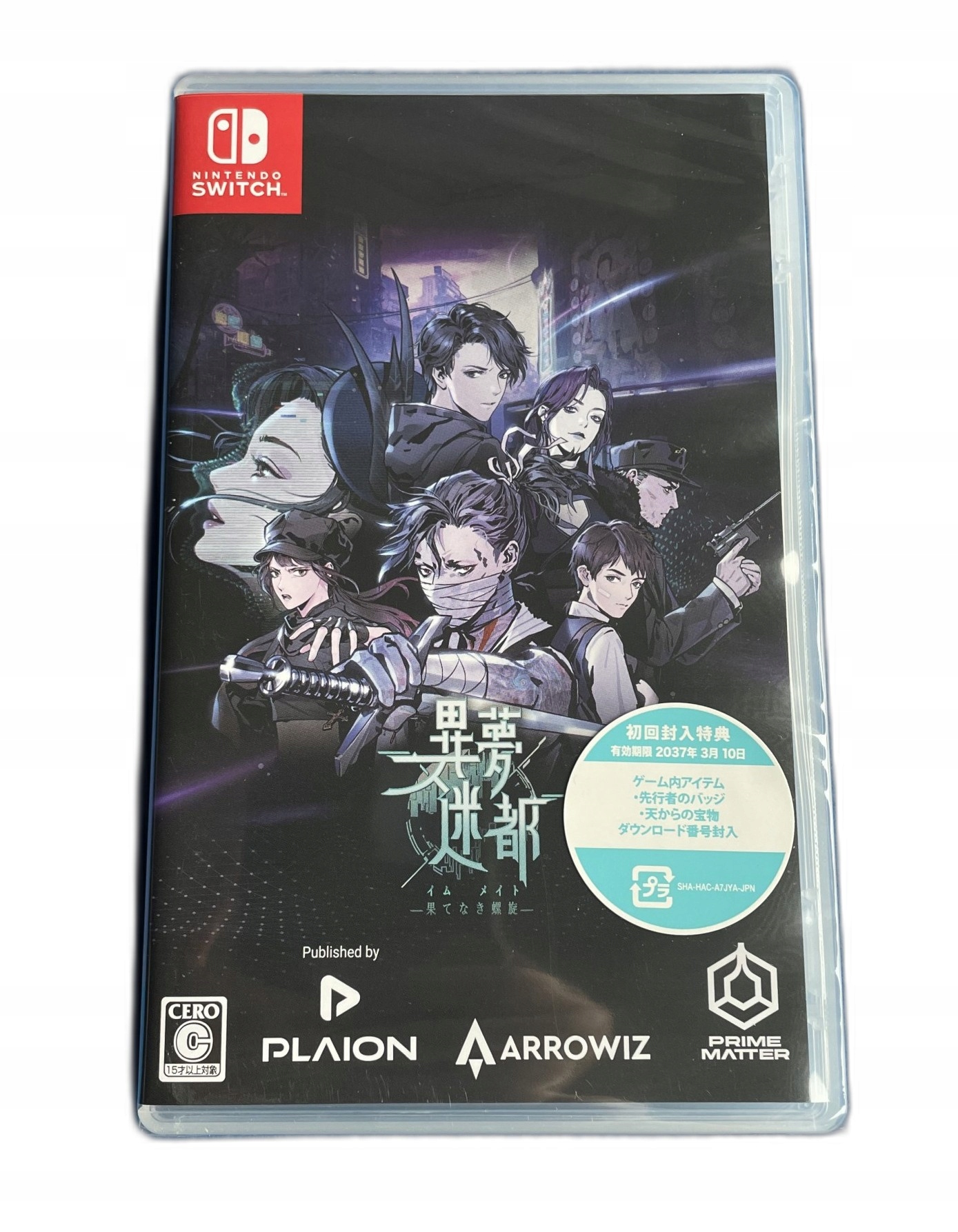 Mato Anomalies Ntsc-j En *Nowa*