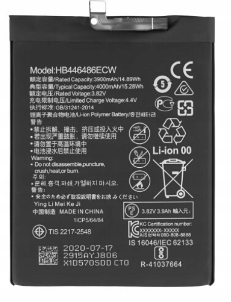 

Bateria do Huawei P Smart Z/P20 Lite 2019 HB446486