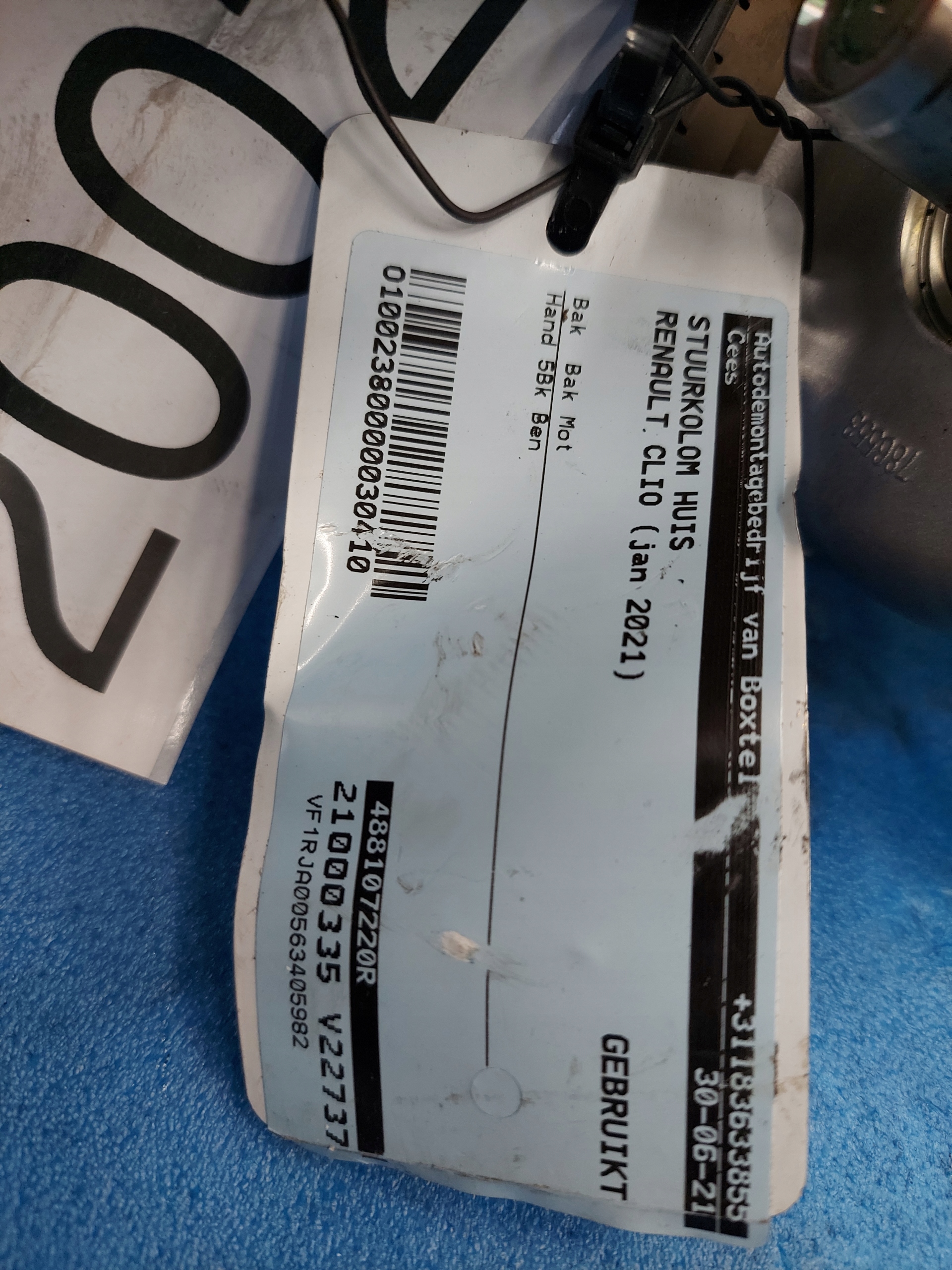 control electrics CLIO 2021 R 488107220R