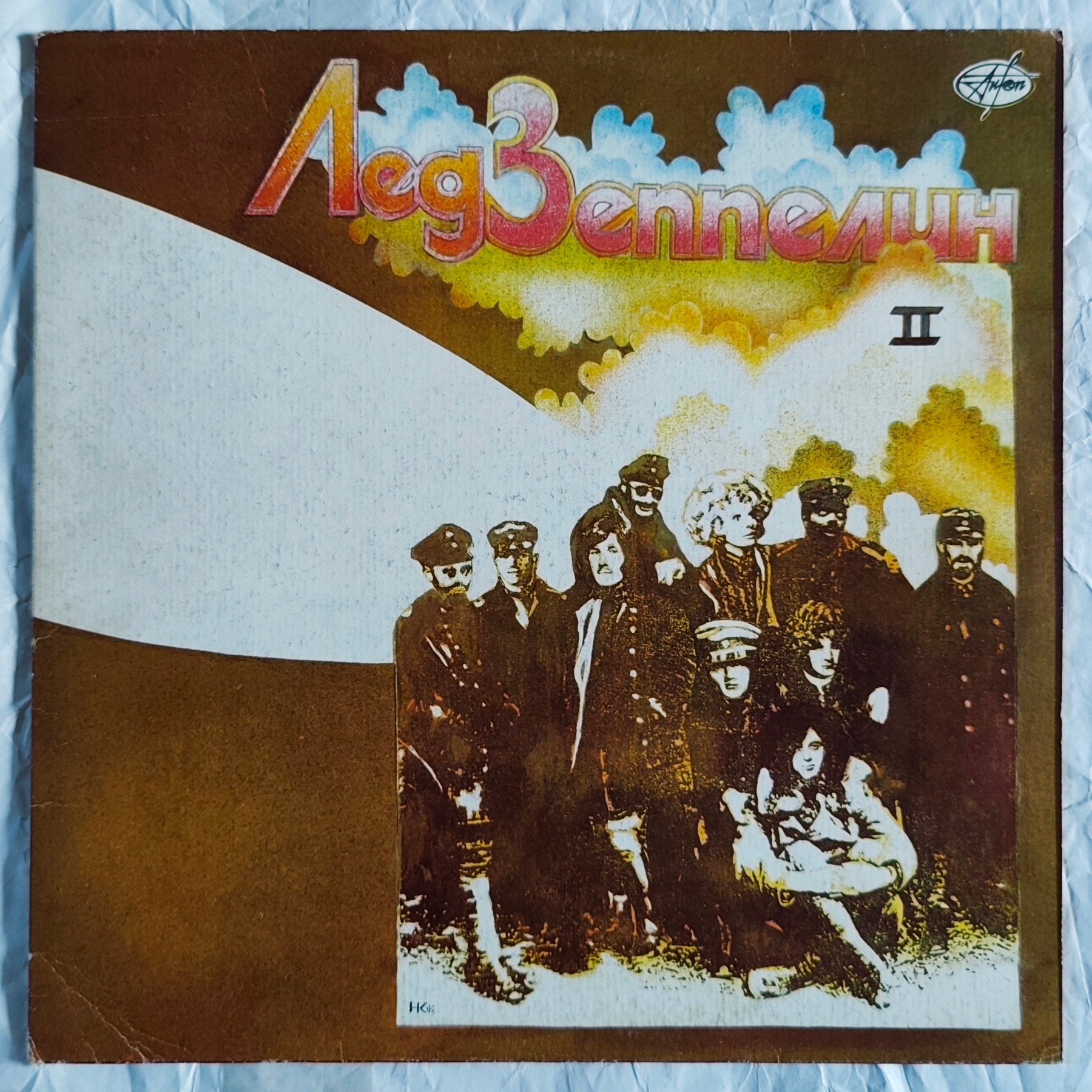 Led Zeppelin – Led Zeppelin II 17845412232 - Sklepy, Opinie, Ceny w Allegro