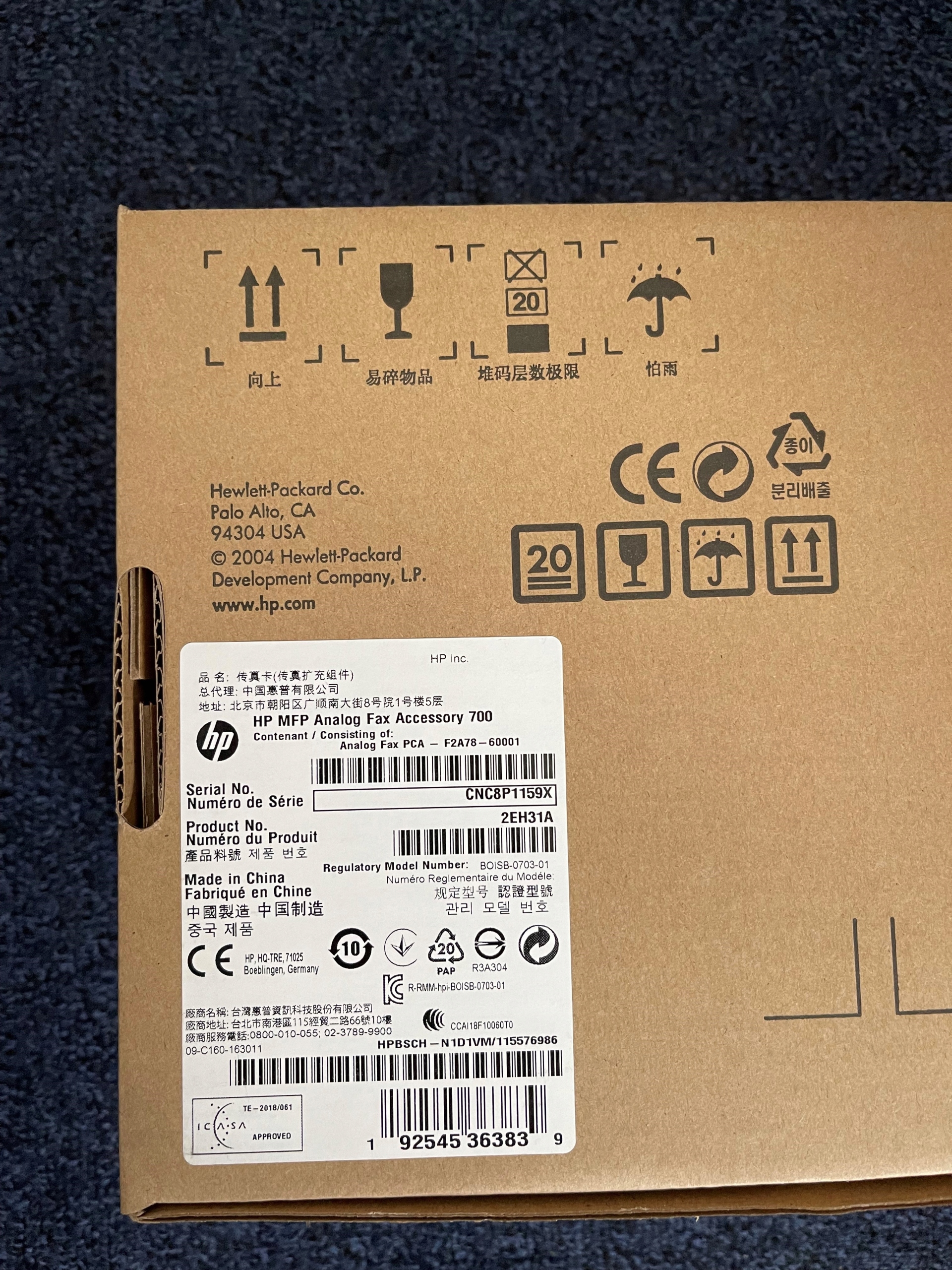 Zestaw akcesoriów do faxu MFP 700 2EH31A