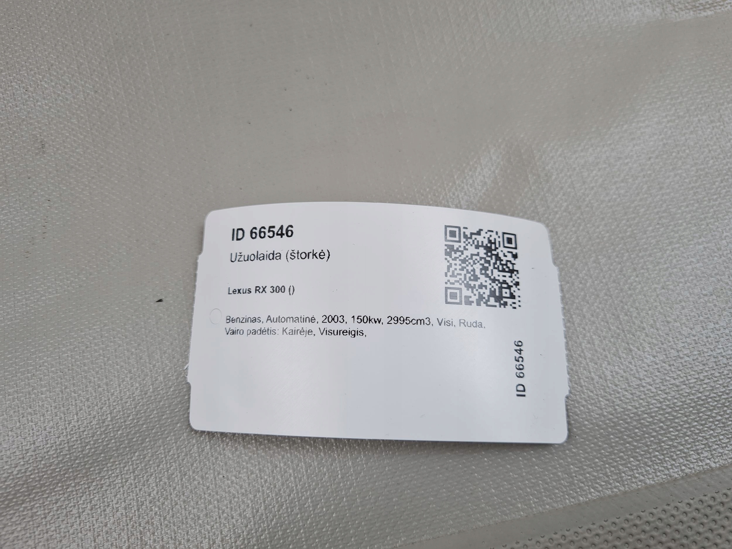 2003 lexus RX 300 ролета багажника