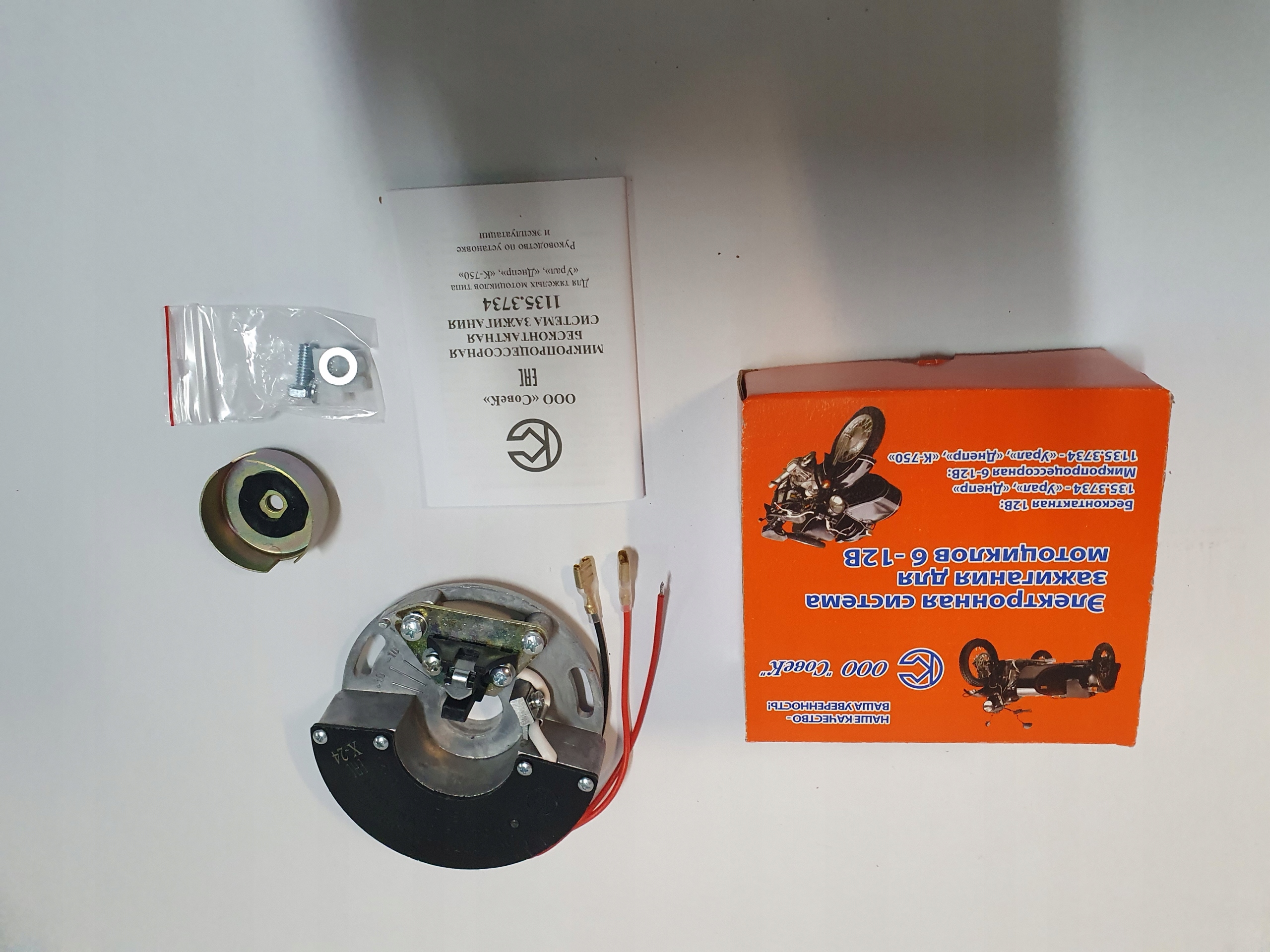 Elektronické zapalování sovek originál ural,dněpr