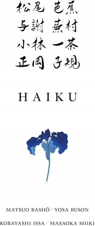 

Haiku