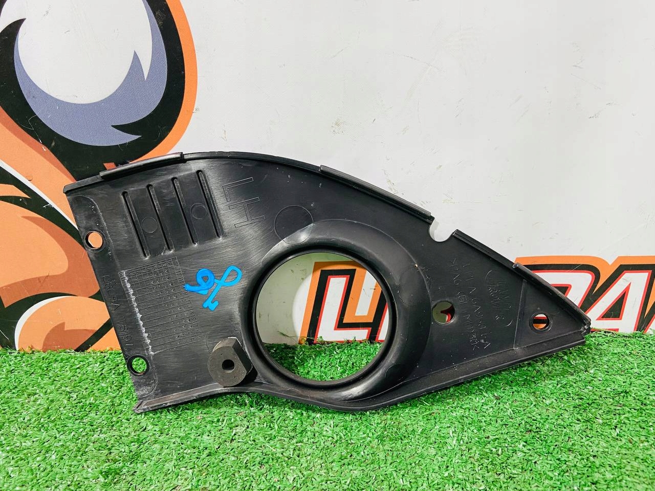крышка пластик защита RANGE L405 CPLA-6A950-CA