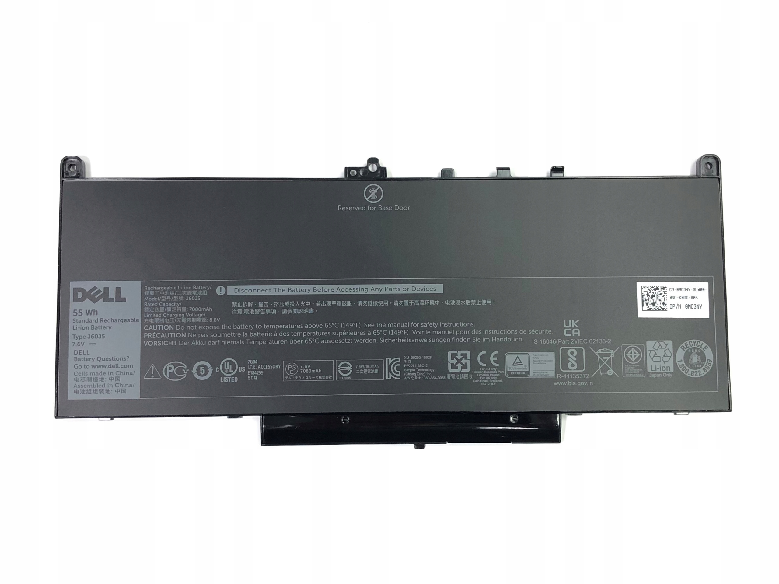 

Dell J60J5 WYWJ2 55Wh E7470 E7270 Oryginalna