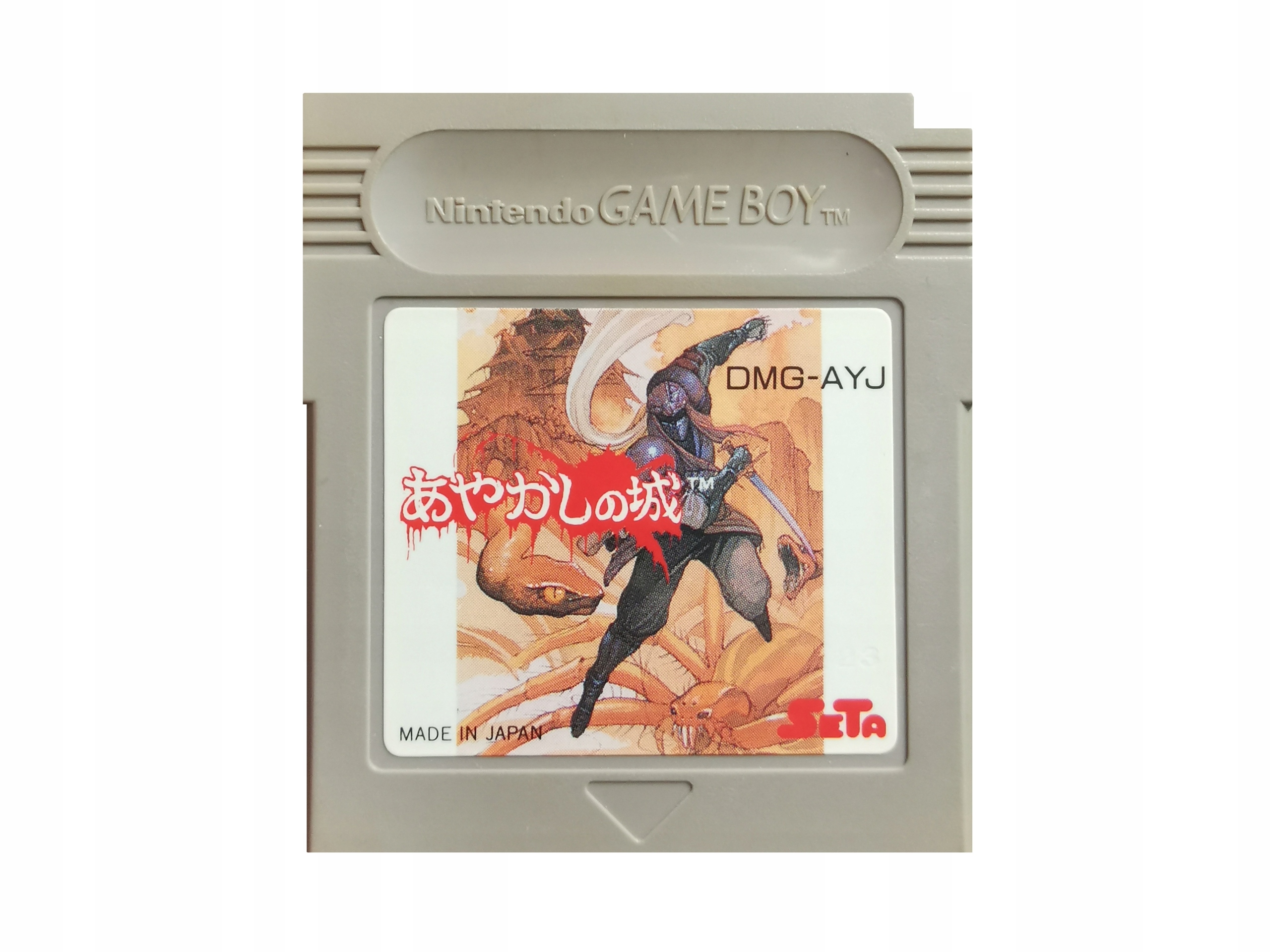 Ayakashi no Shiro - Japońska