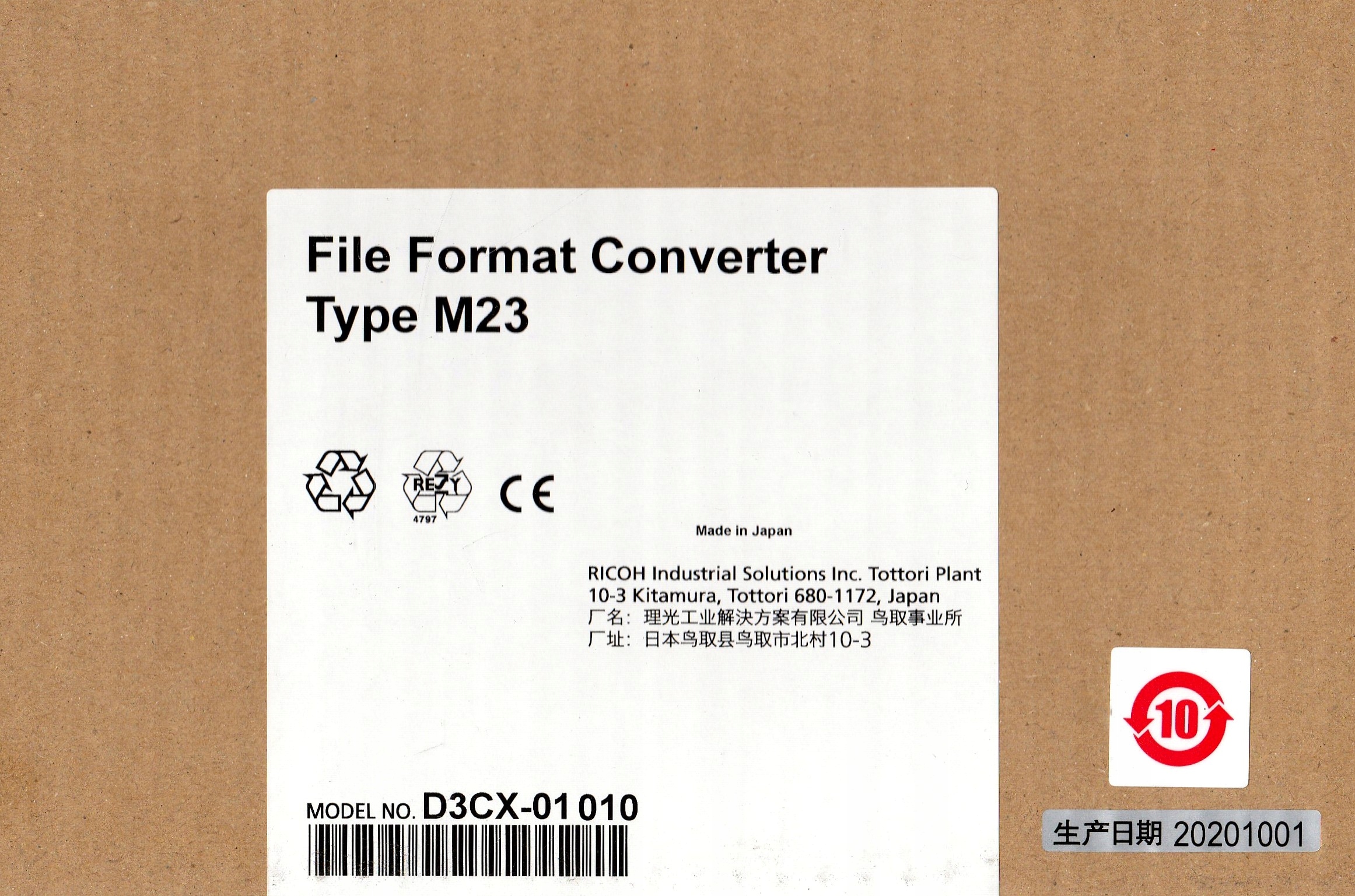 Ricoh Převodník Formátu Souborů Typ M23 modelD3CX-01010